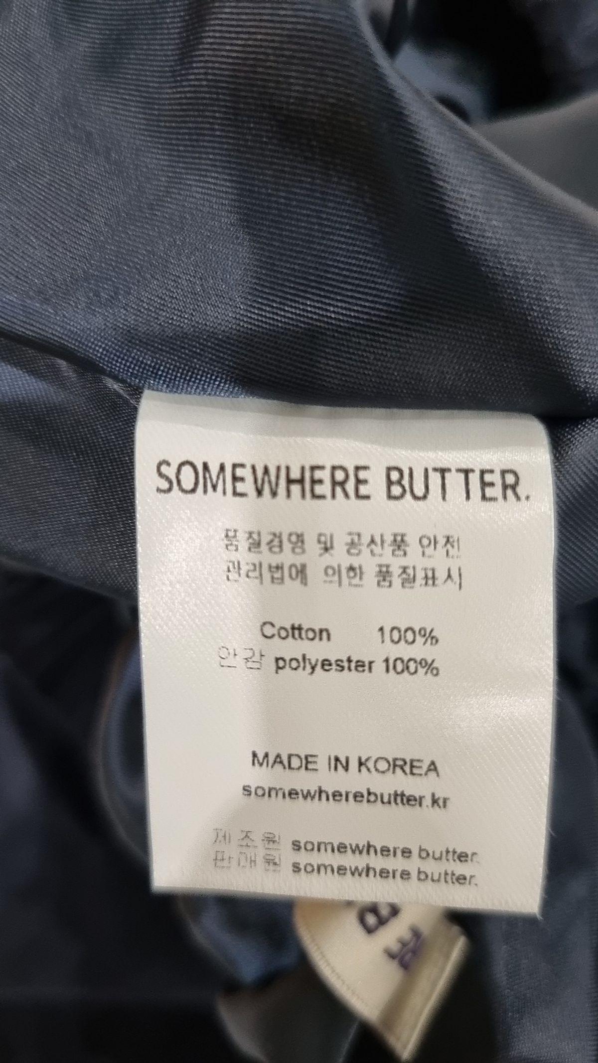 썸웨어버터(SOMEWHEREBUTTER) 미니스커트 XS