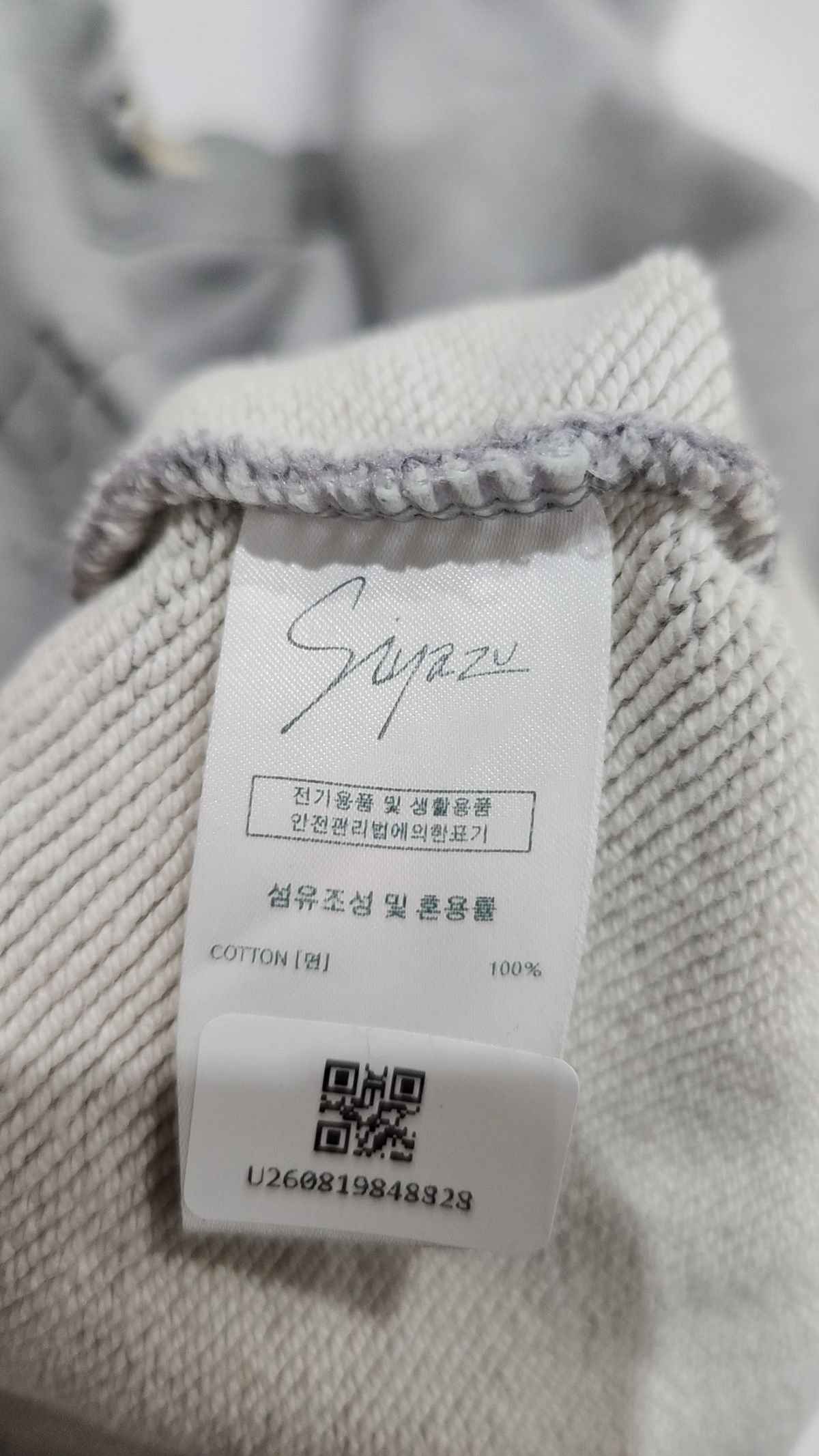 시야쥬(SIYAZU) 맨투맨/스웨트셔츠 XL