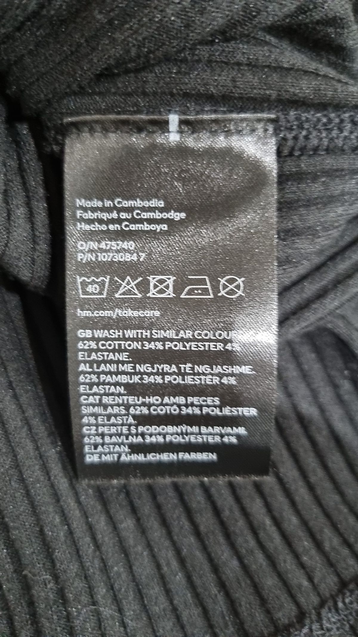 에이치앤엠(H&M) 맥시 원피스 XL