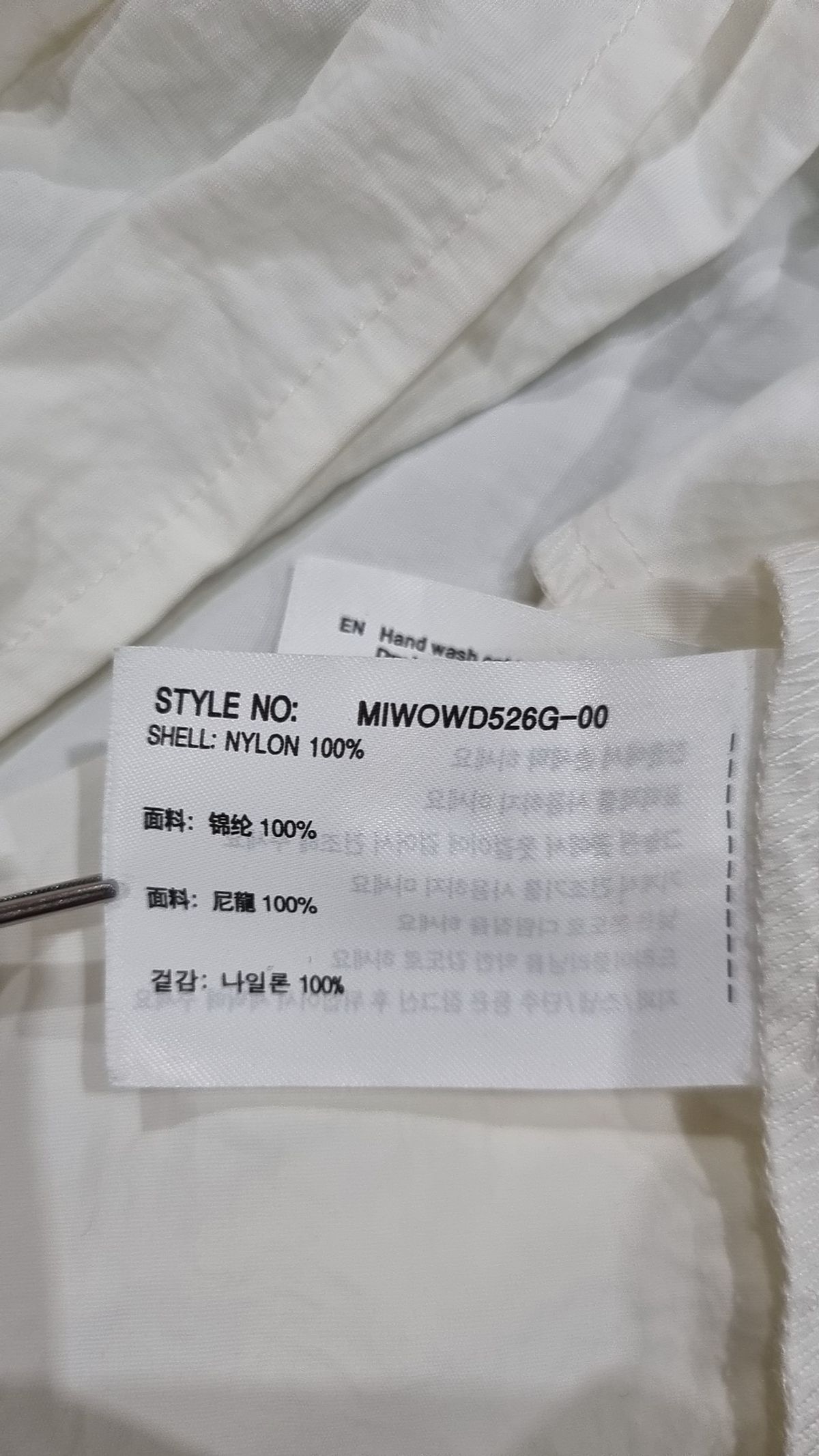 미쏘(MIXXO) 맥시 원피스 S