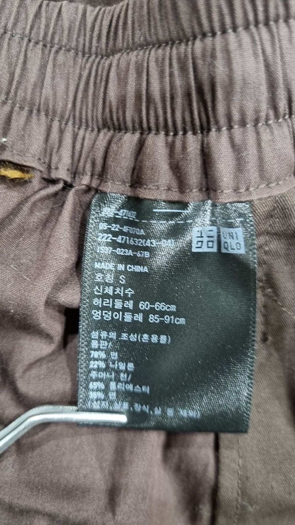 유니클로(UNIQLO) 롱스커트 S