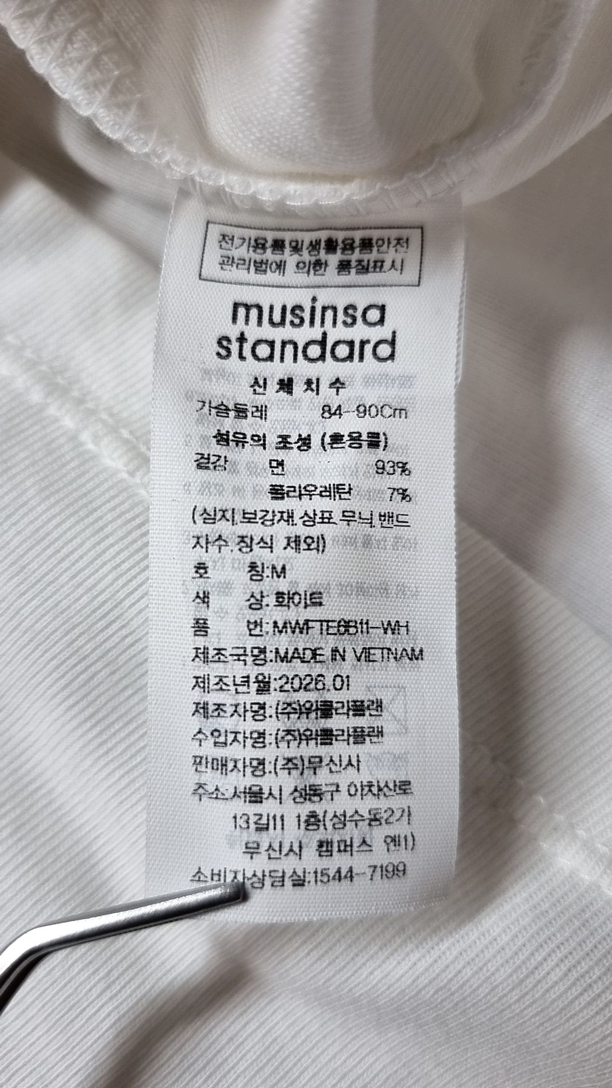 무신사 스탠다드(MUSINSA STANDARD) 나시/민소매 티셔츠 M