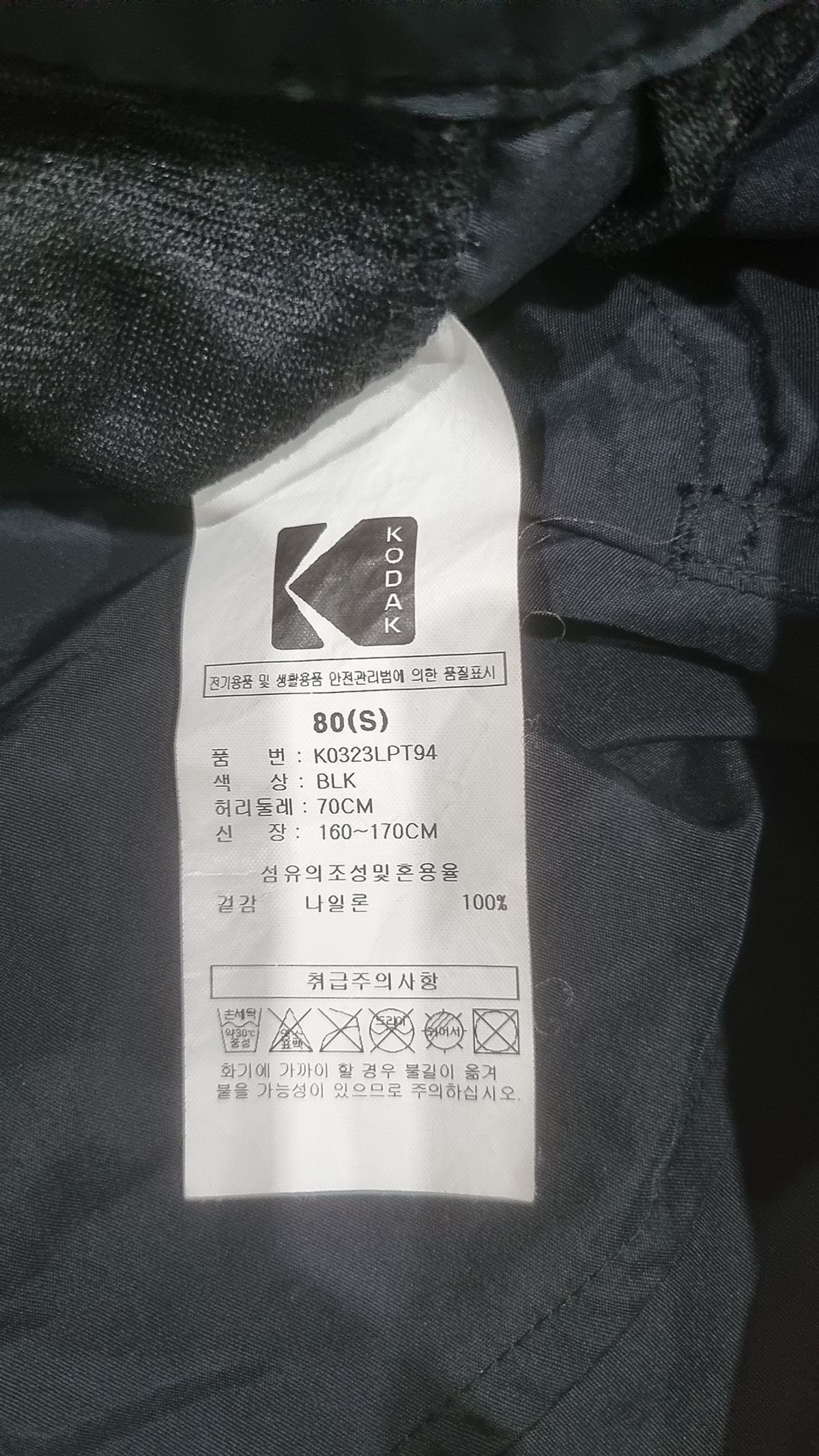 코닥(KODAK) 스냅 카코 테이퍼드 BLACK S