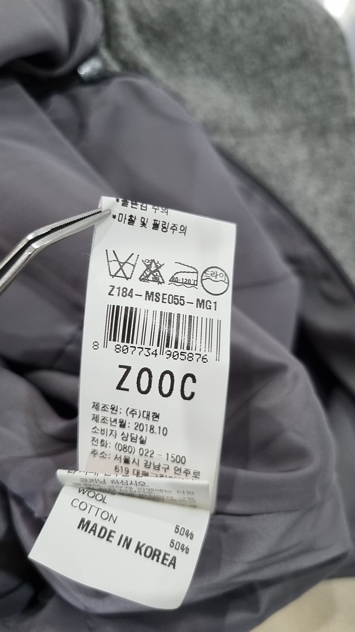 주크(ZOOC) 미디 원피스 55