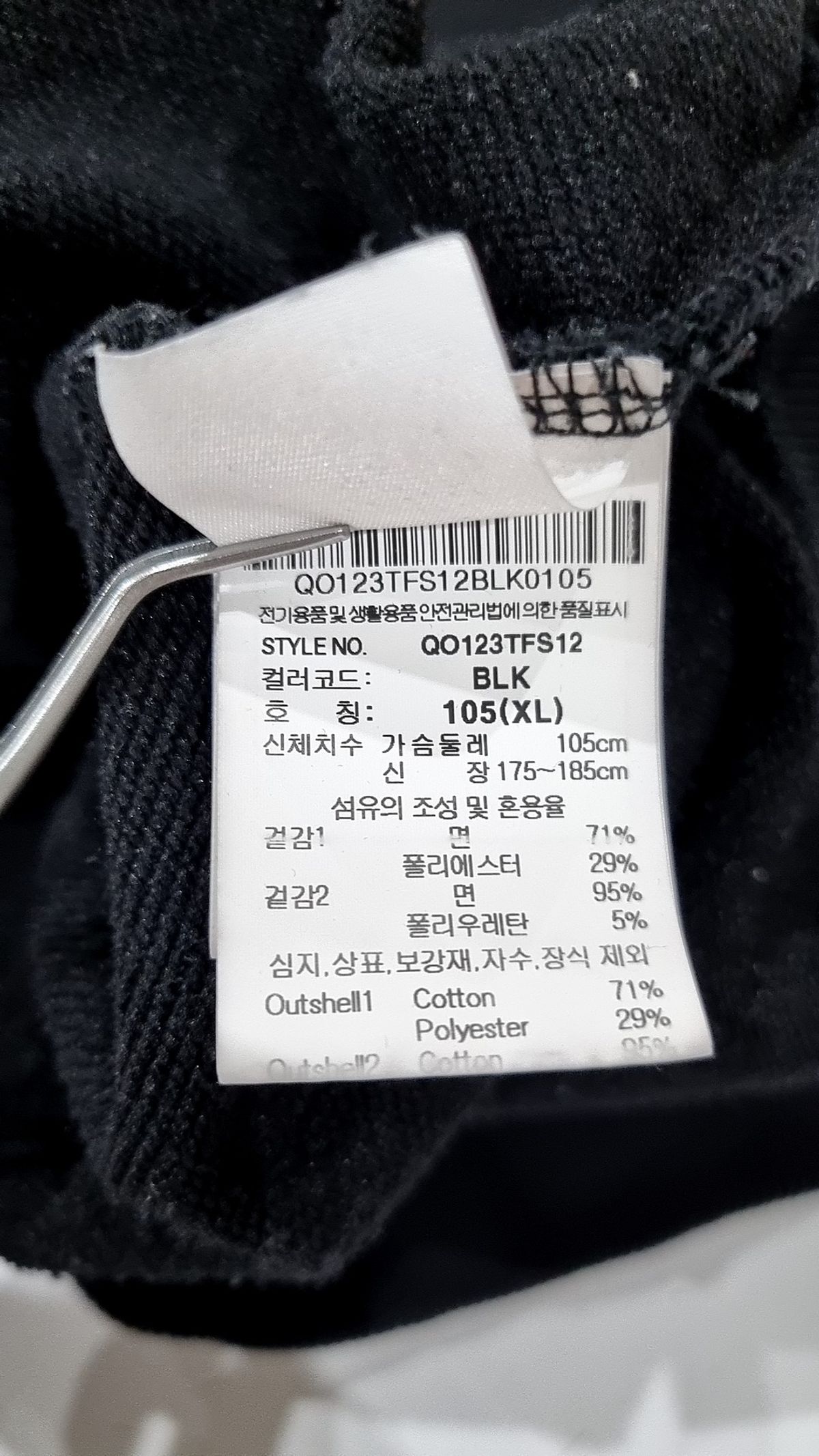 르꼬끄 스포르티브(LE COQ SPORTIF) 맨투맨/스웨트셔츠 XL