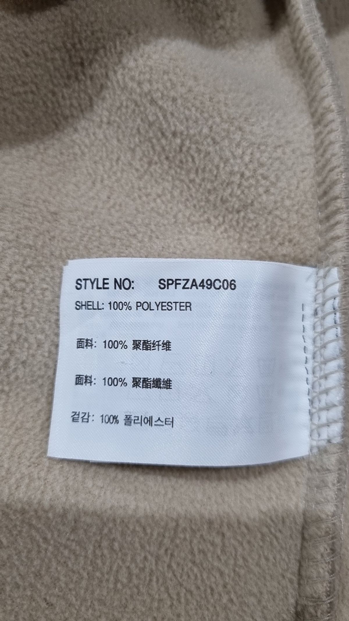 스파오(SPAO) 베이직 덤블 베스트_SPFZA49C06_BEIGE M