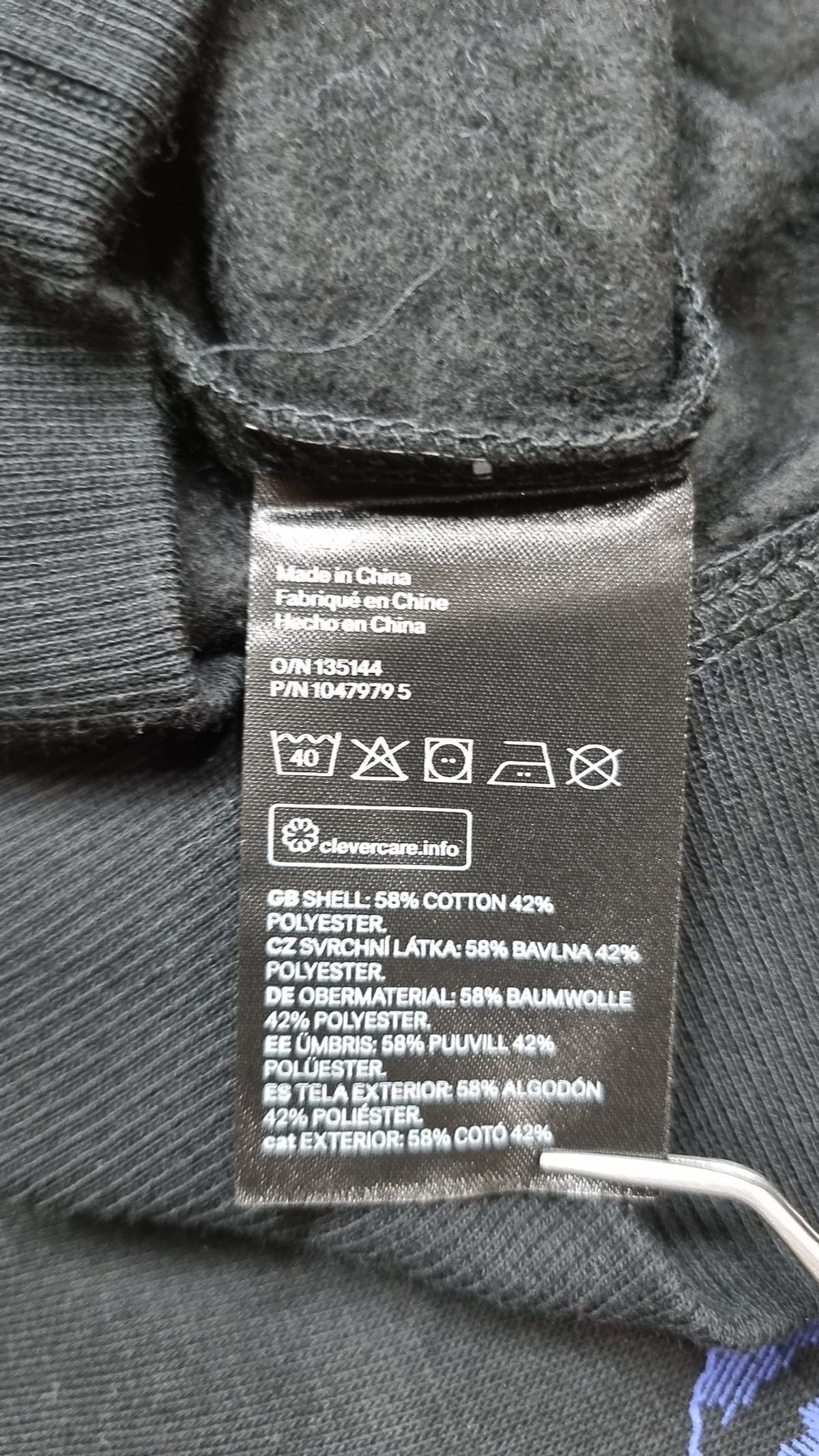 디바이디드에이치앤엠(DIVIDED H&M) 맨투맨/스웨트셔츠 EUR XS