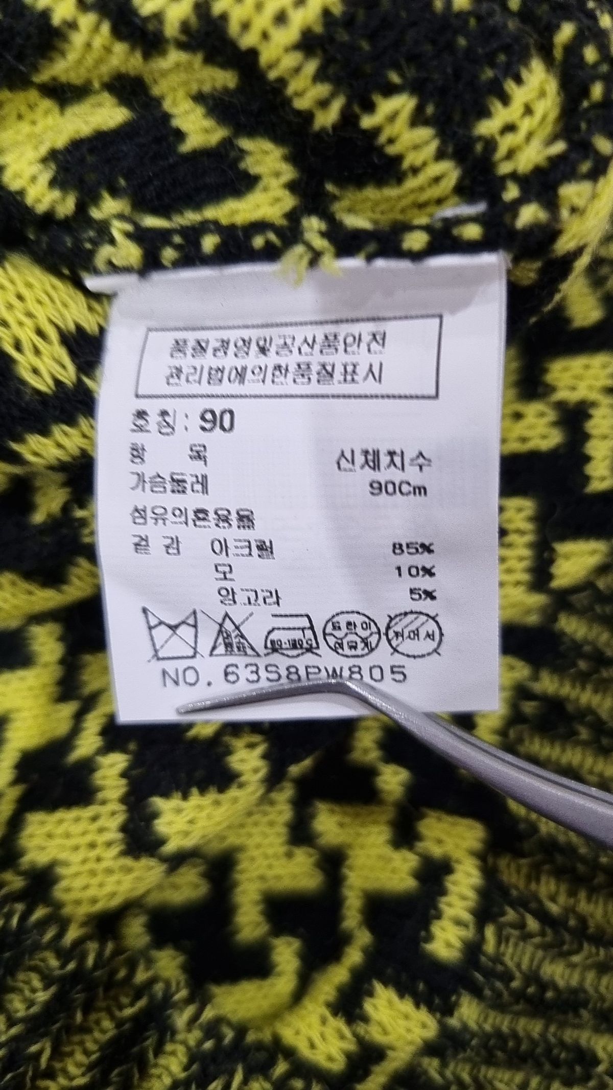 톰보이진(TOMBOYJEANS) 미니 원피스 90