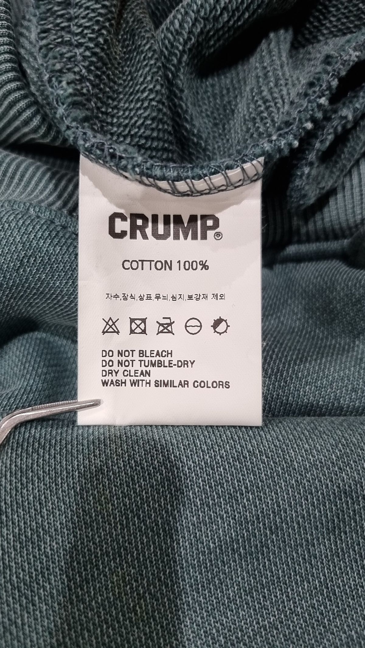 크럼프(CRUMP) 후드 티셔츠 XL
