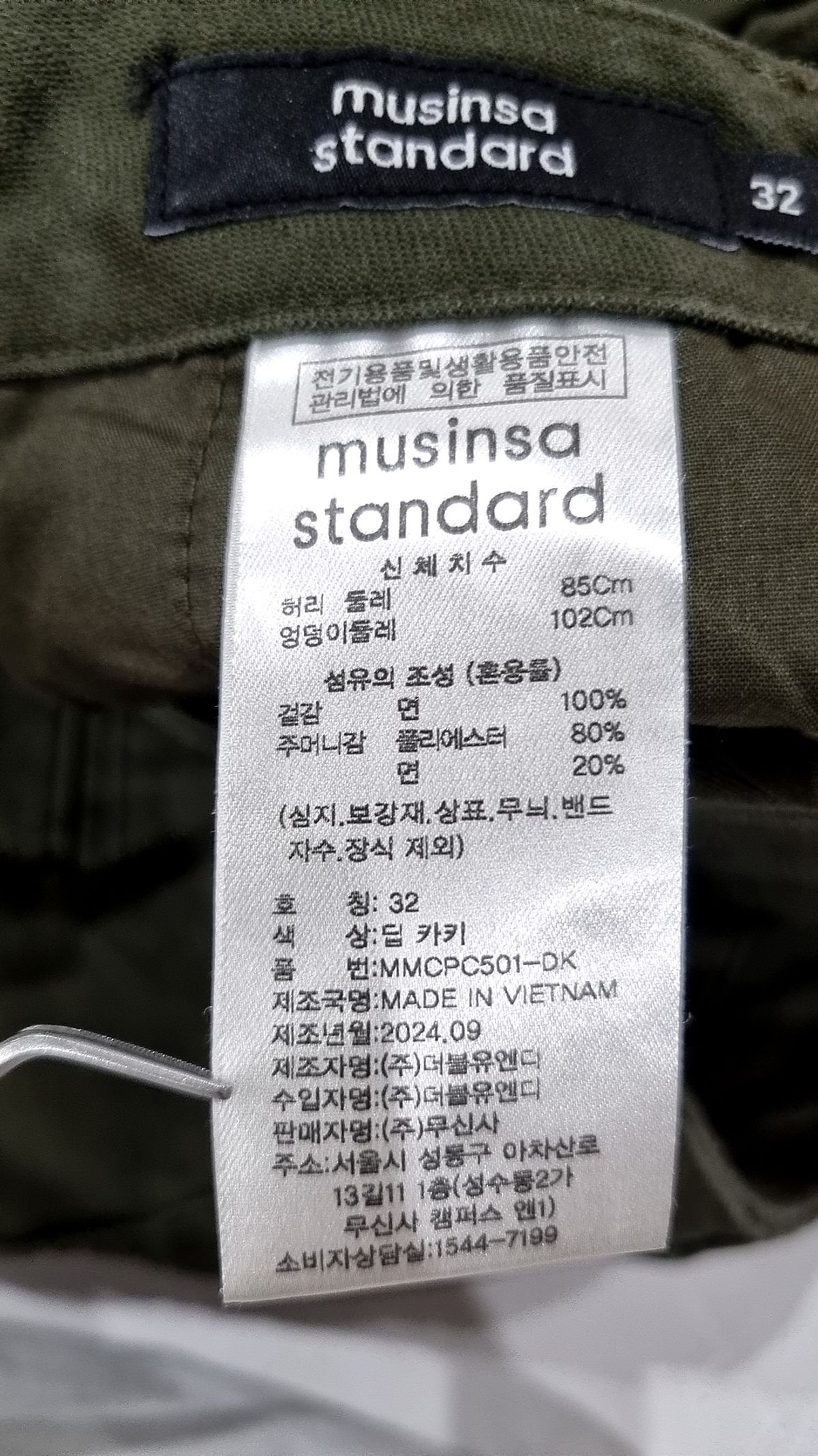 무신사 스탠다드(MUSINSA STANDARD) 백 사틴 오피서 팬츠 [딥 카키] 32