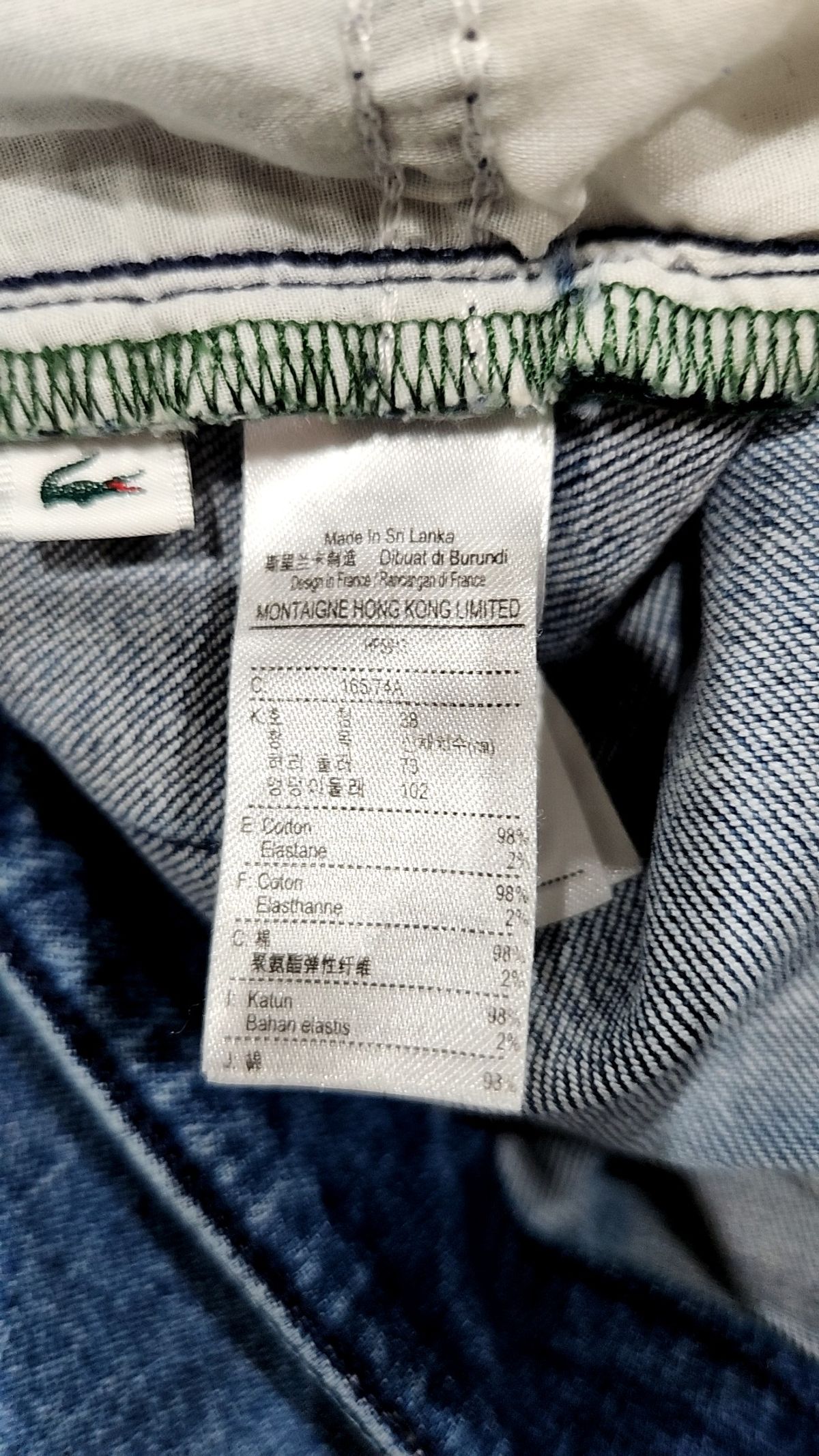 라코스테(LACOSTE) 여성 세미 부츠컷 데님 HF5913-51G RNE 38