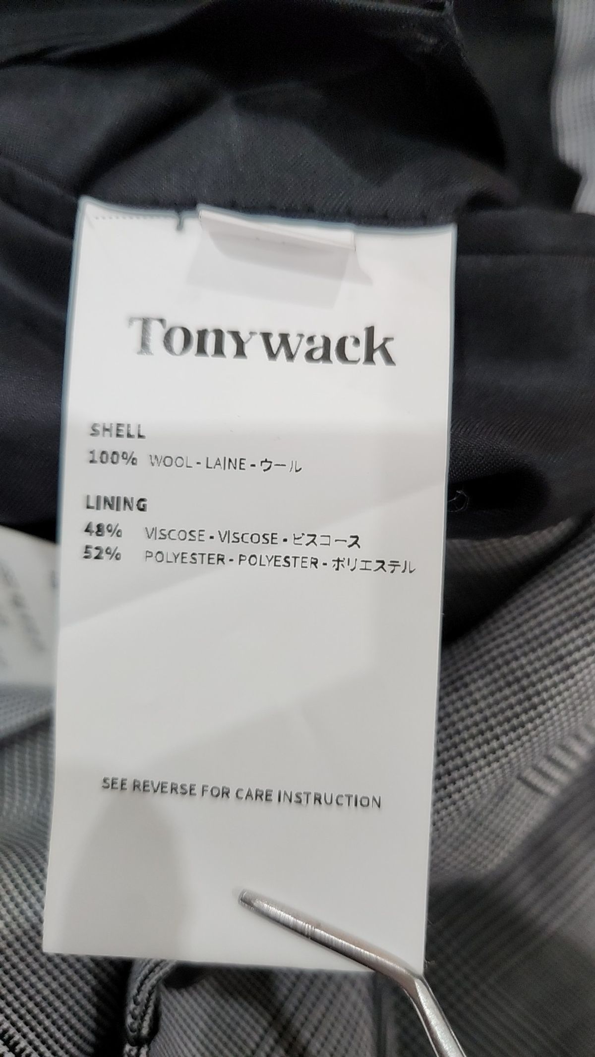토니웩(TONYWACK) 슈트/블레이저 재킷 L