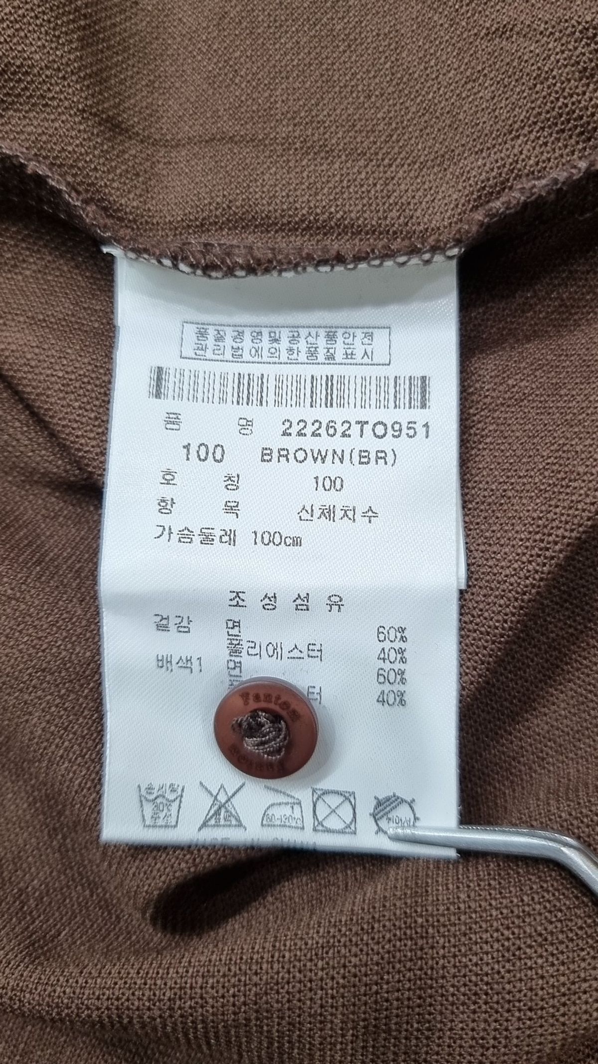 팬텀(FANTOM) 피케/카라 티셔츠 100