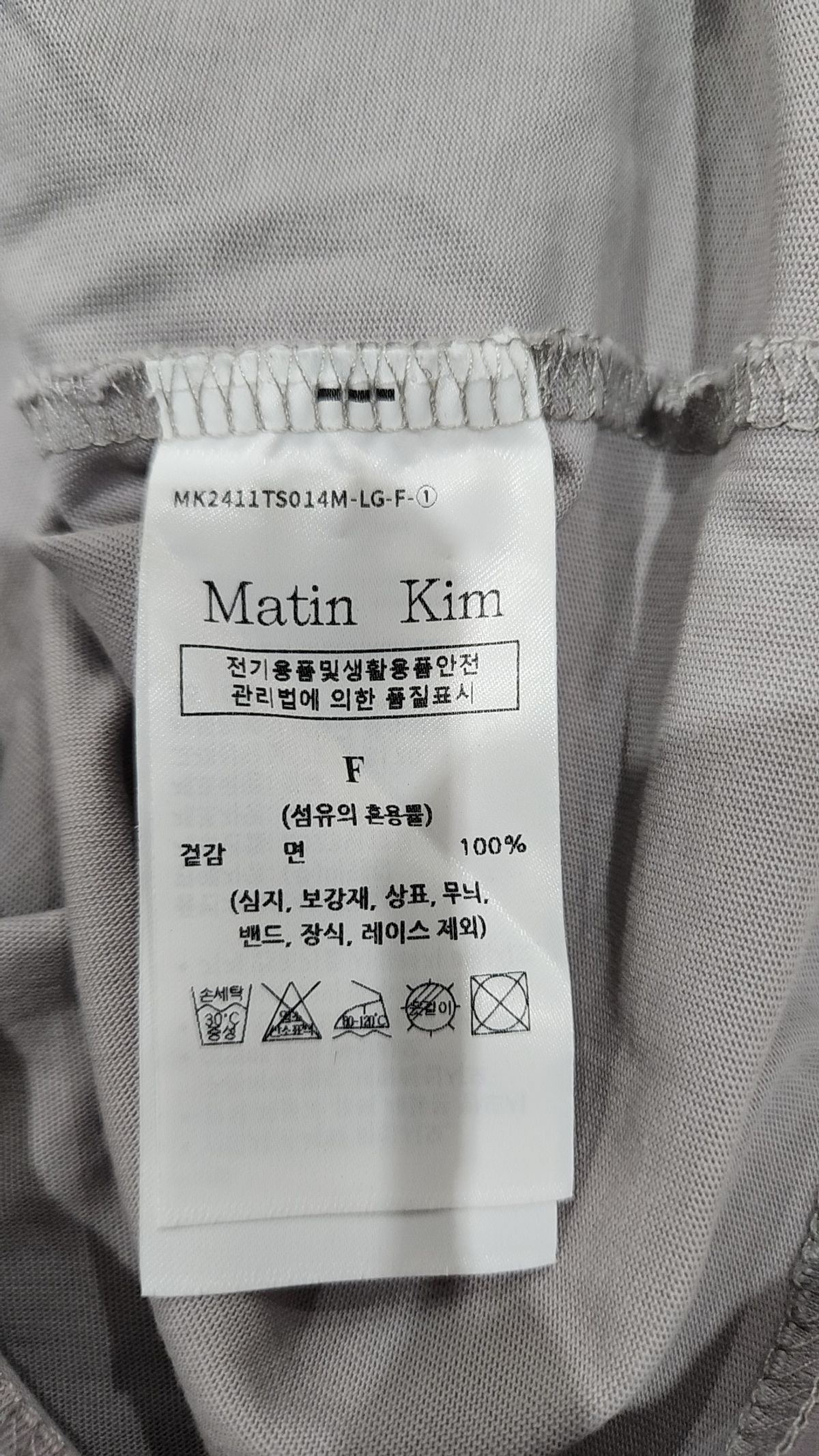 마뗑킴(MATIN KIM) 반소매 티셔츠 FREE