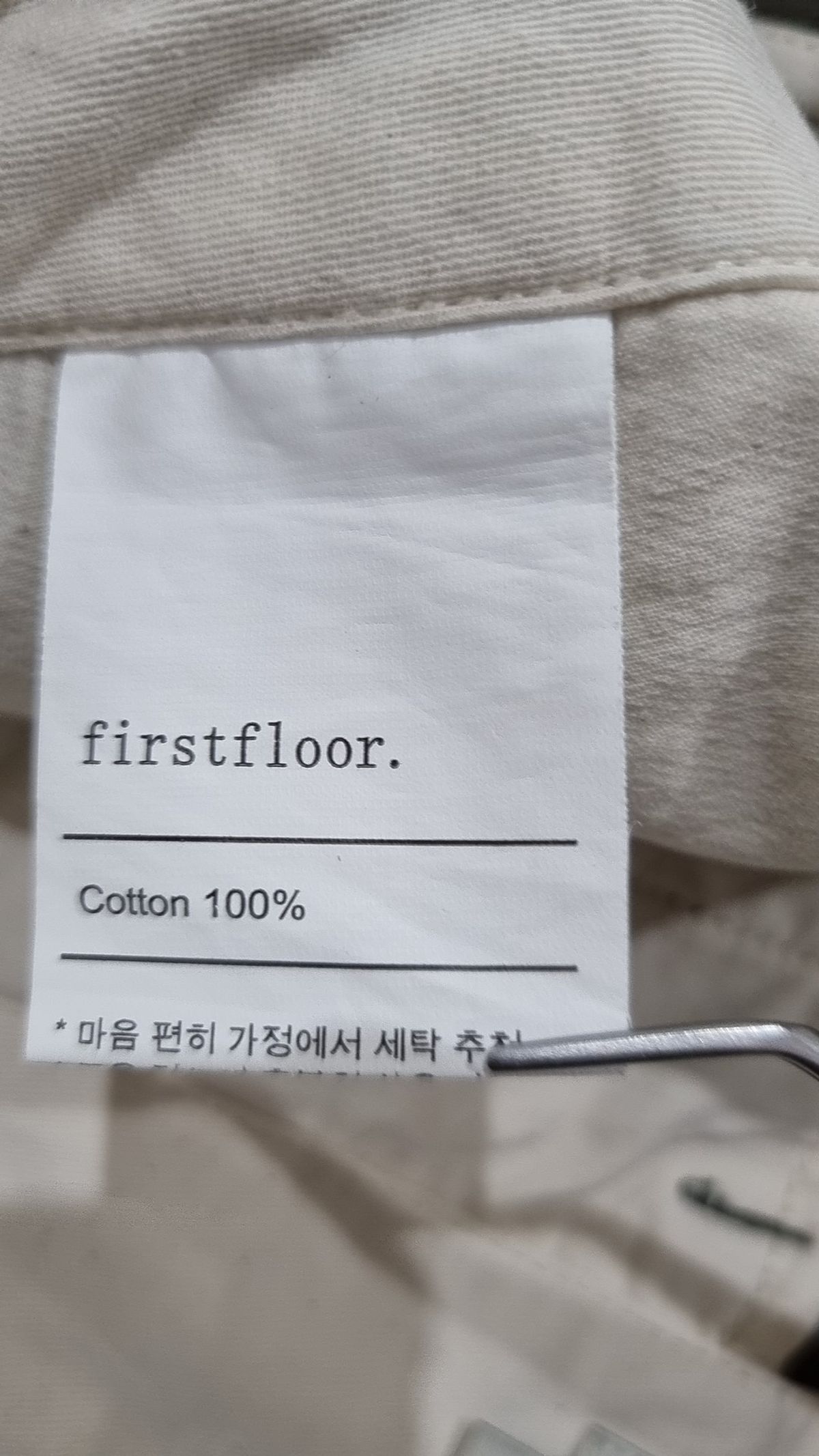 퍼스트플로어(FIRSTFLOOR) 코튼 팬츠 46