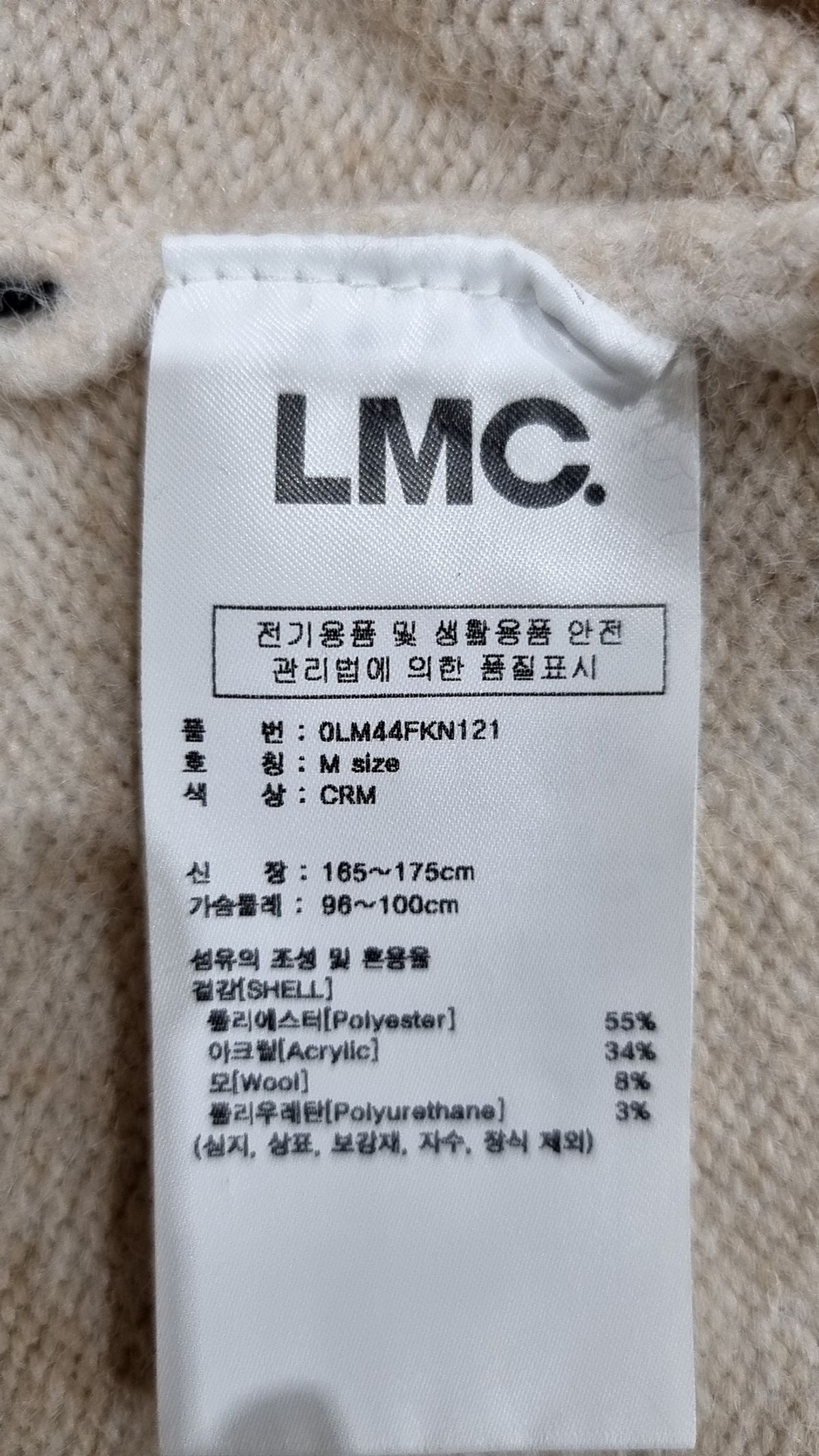 엘엠씨(LMC) 니트/스웨터 M