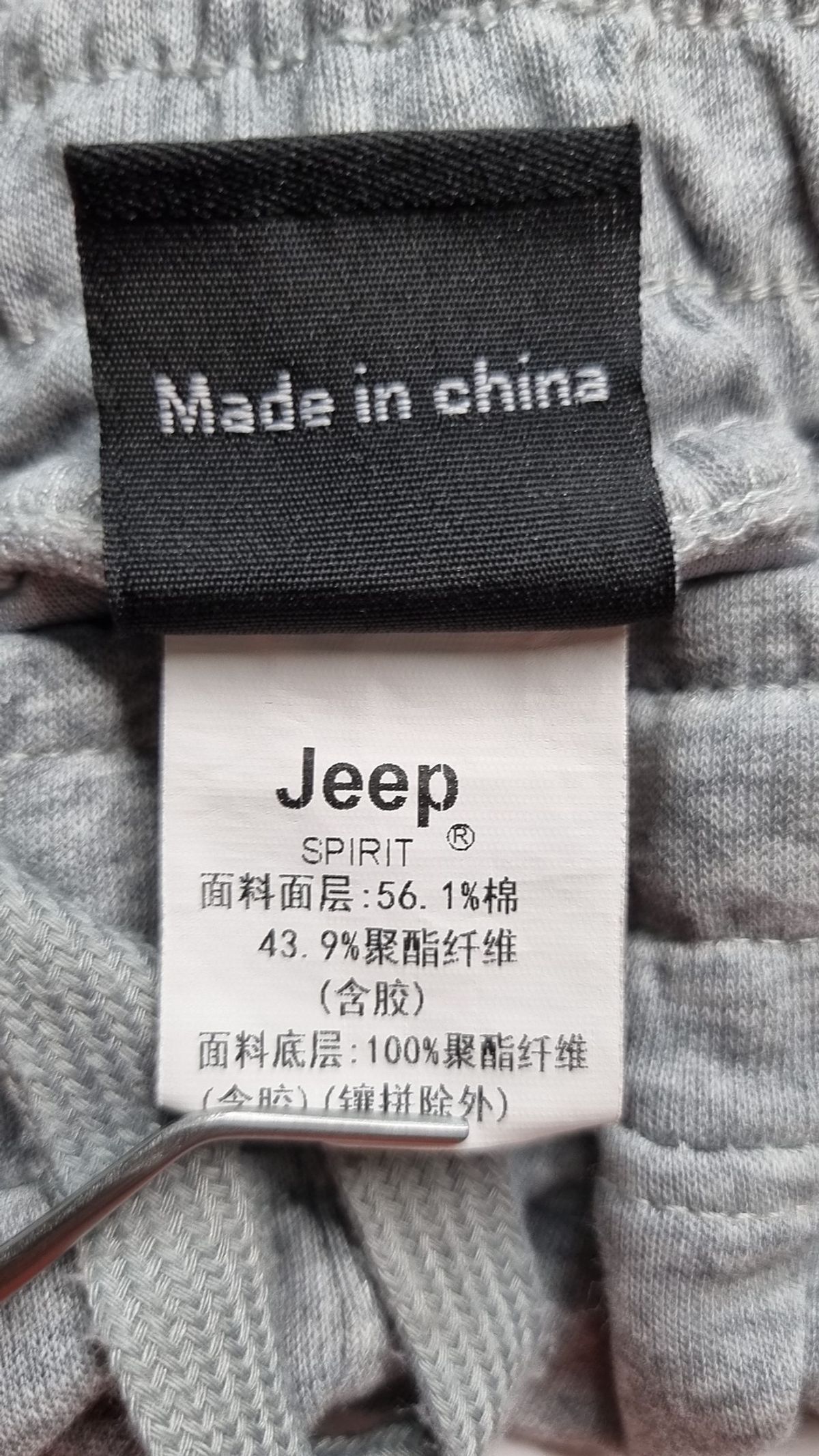 지프(JEEP) 숏팬츠 XXL