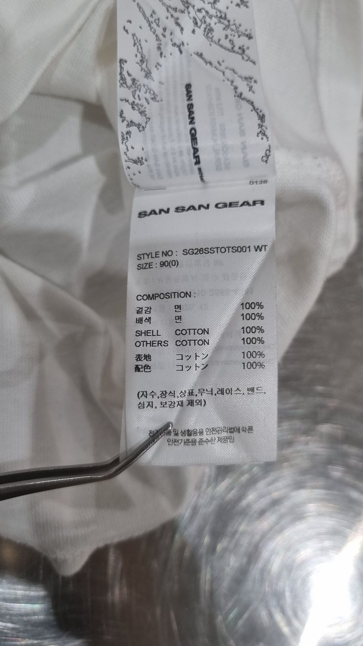 산산기어(SAN SAN GEAR) 반소매 티셔츠 90