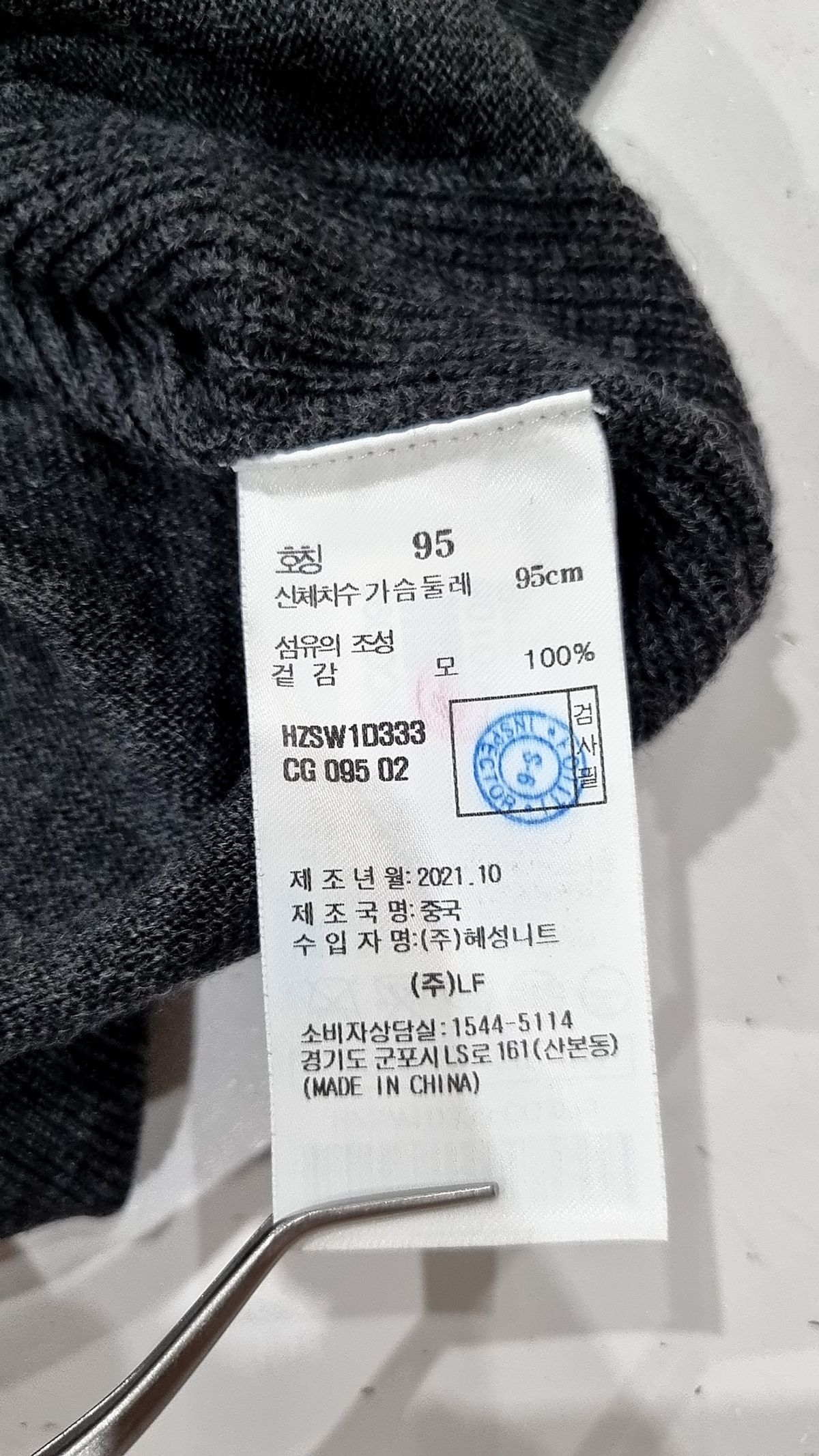헤지스(HAZZYS) 베스트 95