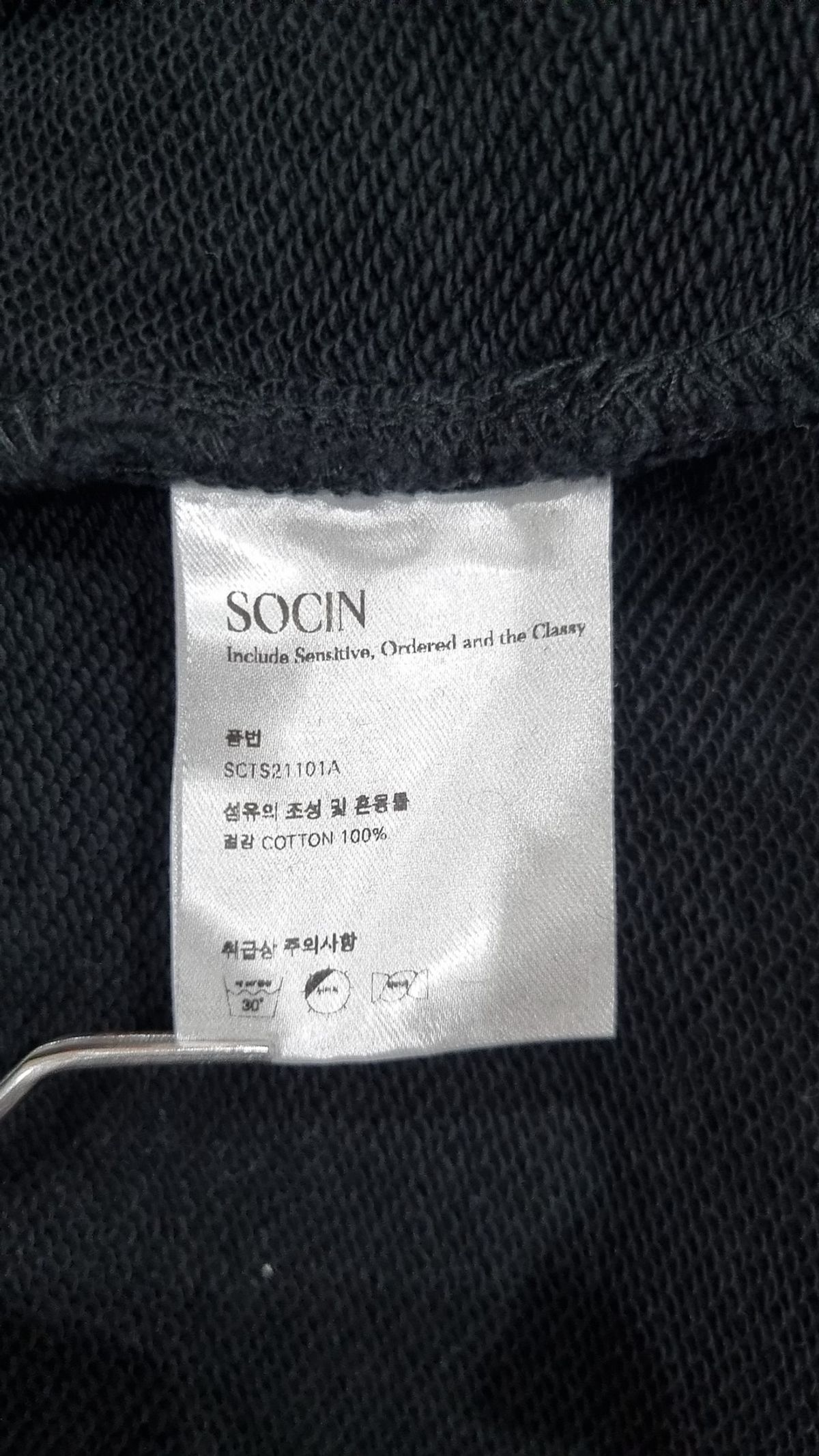 소신(SOCIN) Cosy Cotton Sweatshirt (Black) L