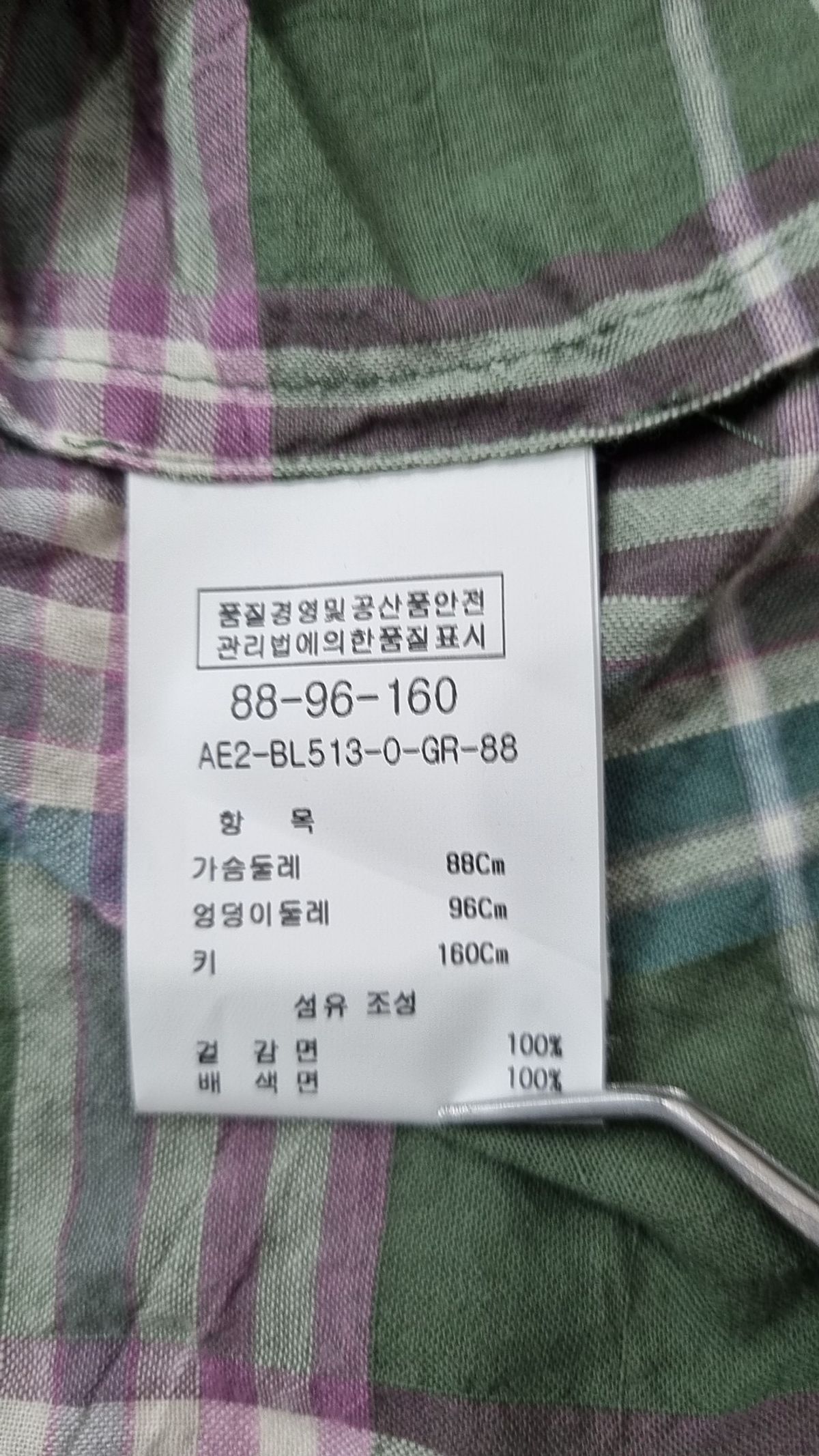 안지크(ANSICH) 캐주얼 셔츠 88/96/160