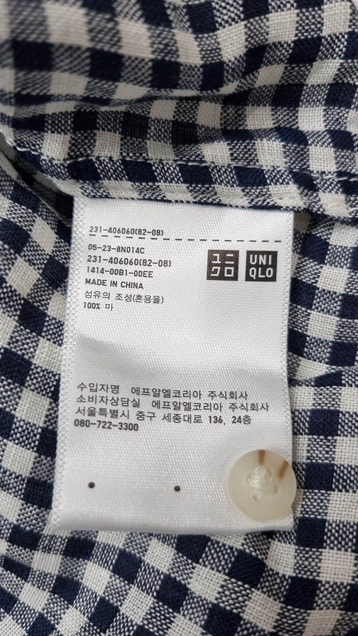 유니클로(UNIQLO) 캐주얼 셔츠 XL