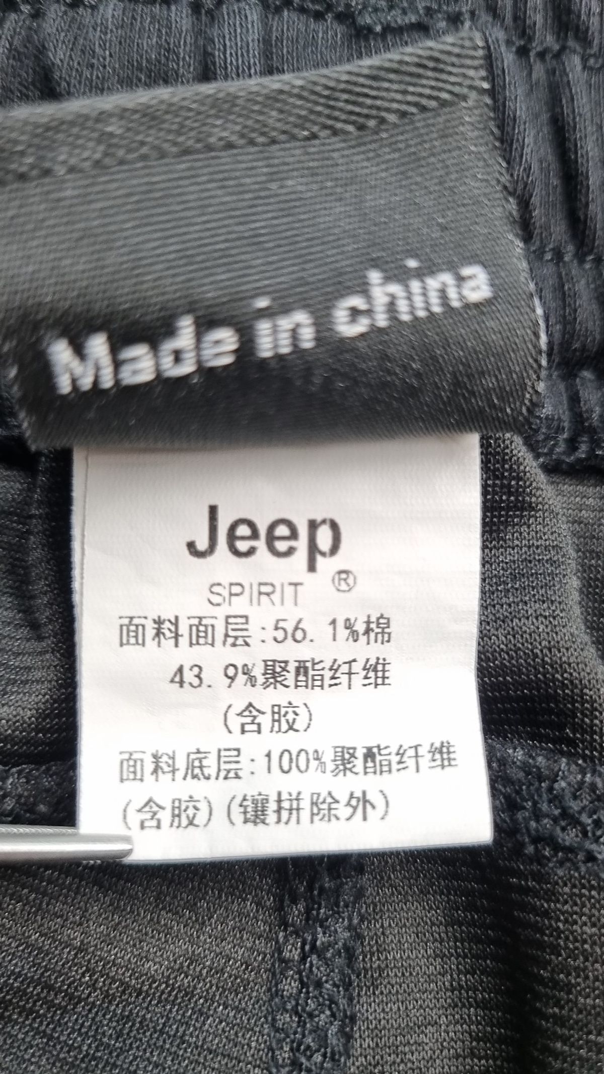 지프(JEEP) 숏팬츠 XXL