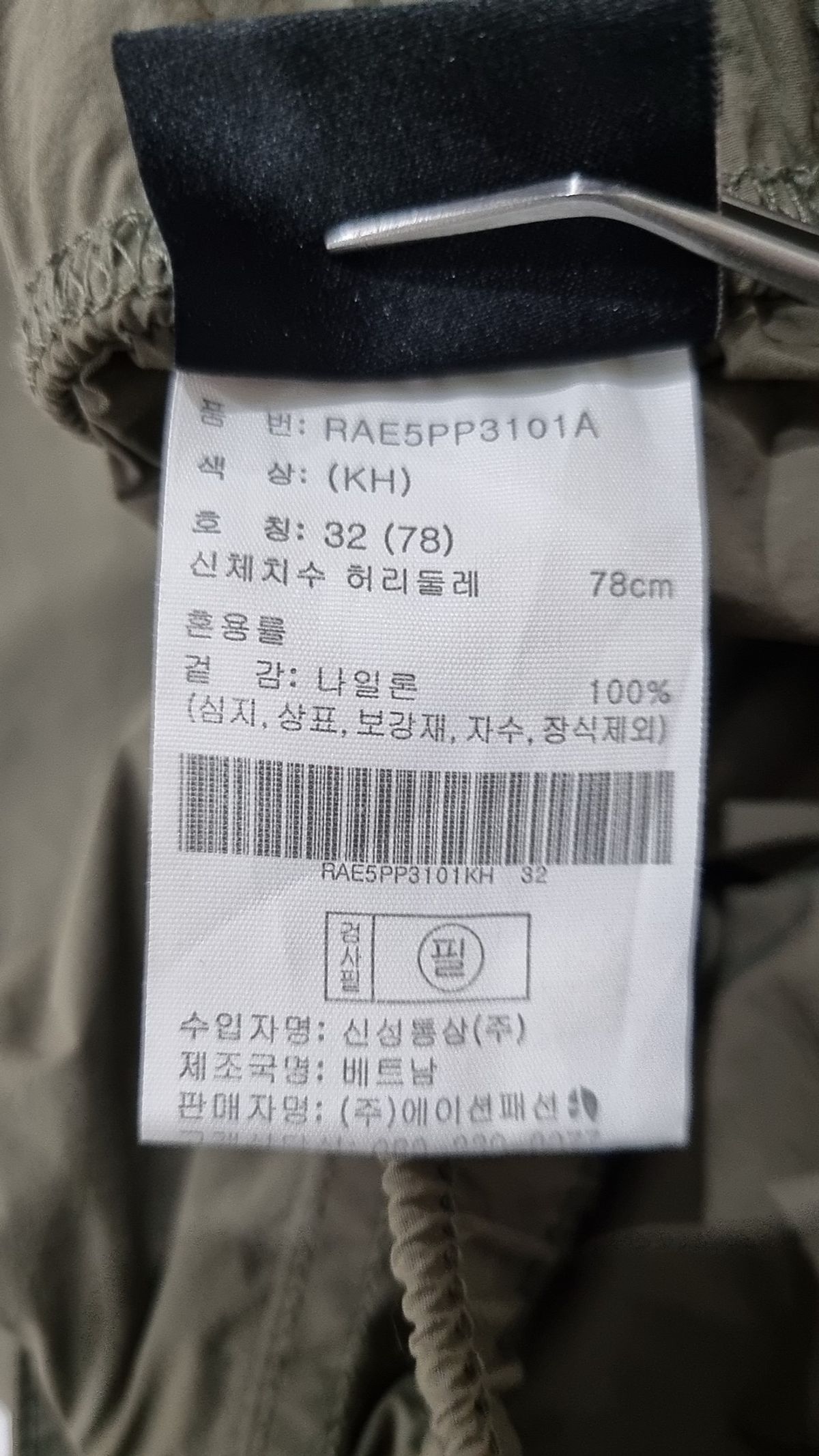 티메이커(TMAKER) 기타 바지 32