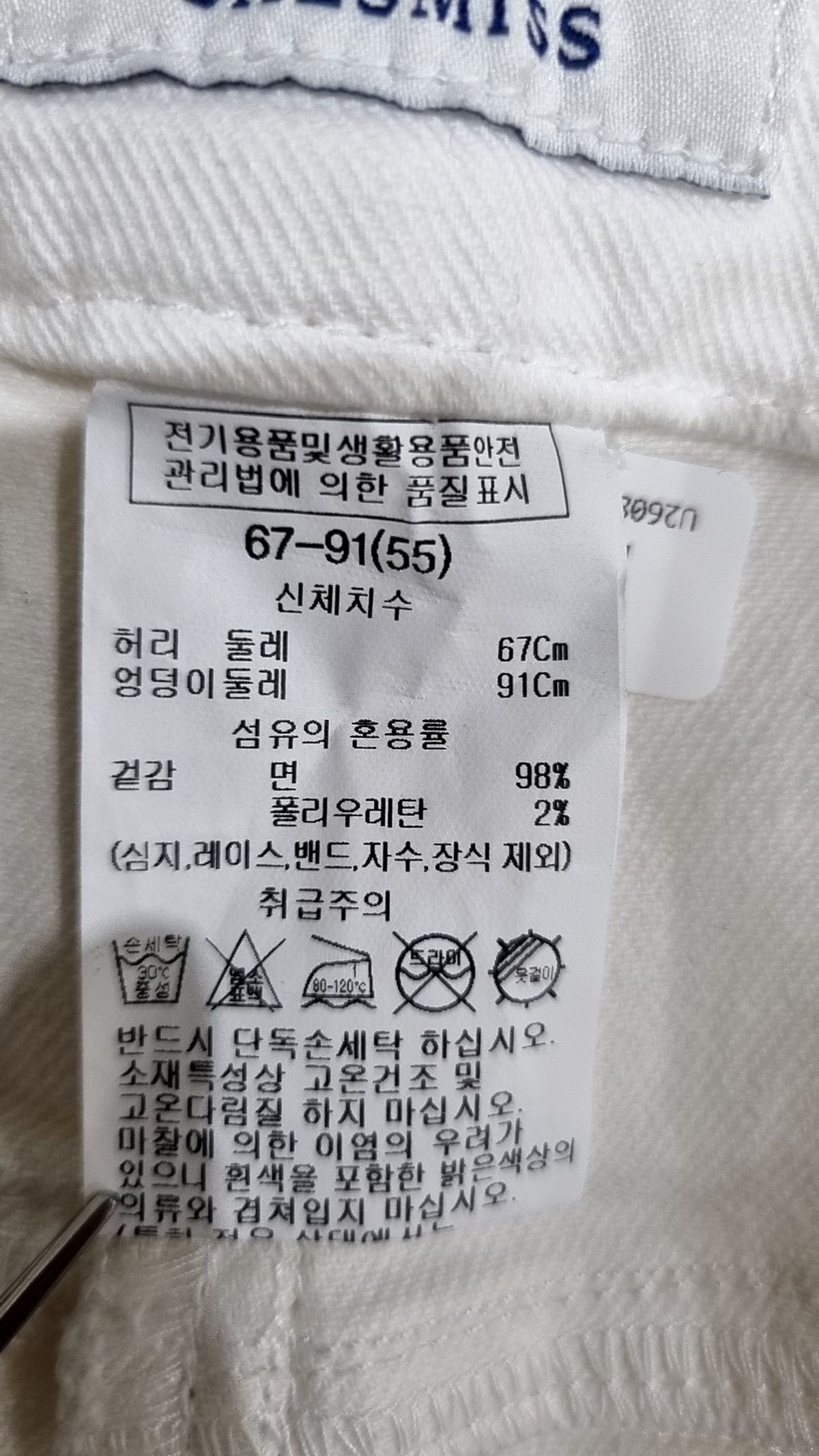 쉬즈미스(SHESMISS) 숏팬츠 55
