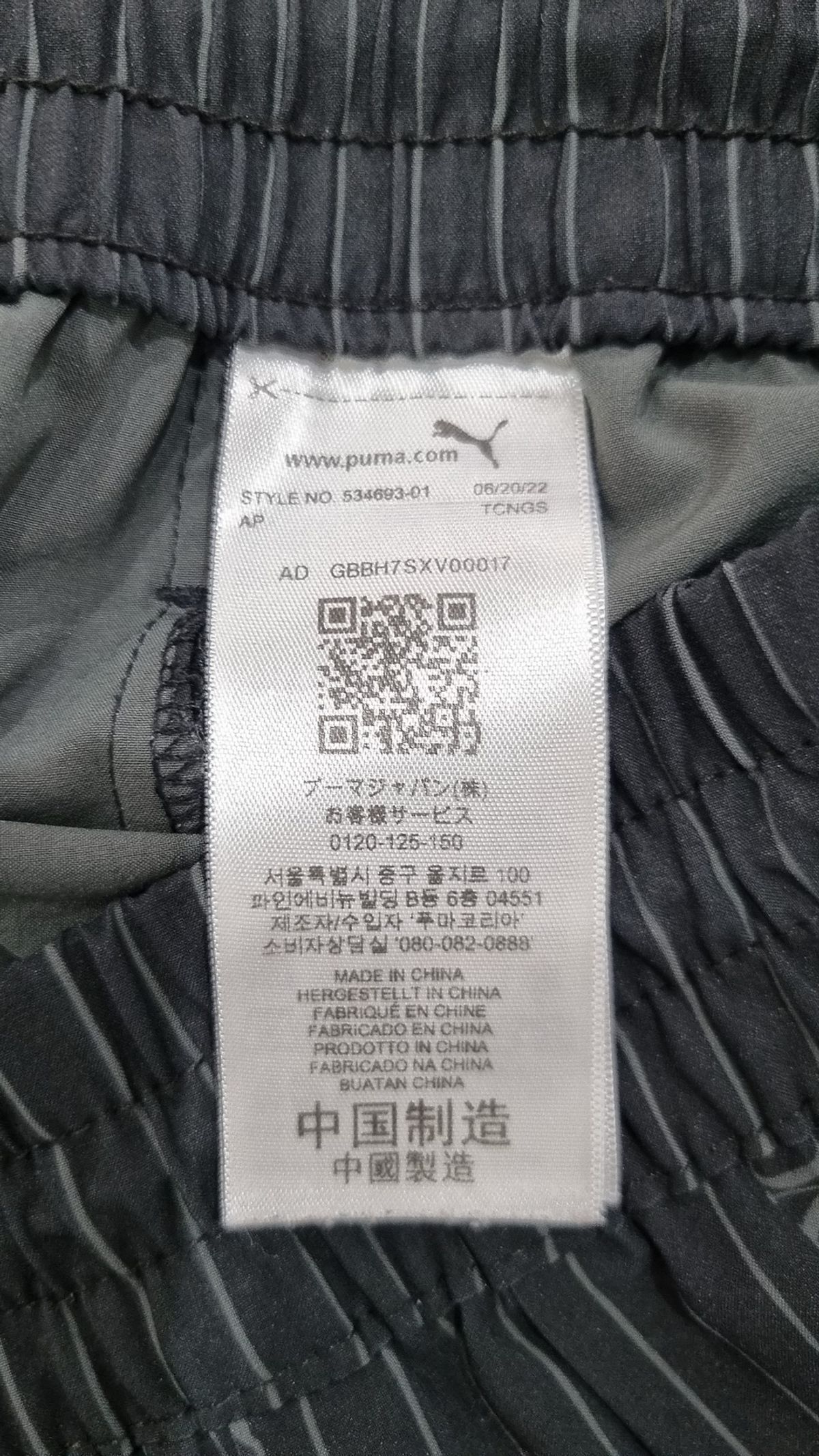 푸마(PUMA) 푸마Ⅹ보그 우븐 쇼츠 - 블랙 / 534693-01 M