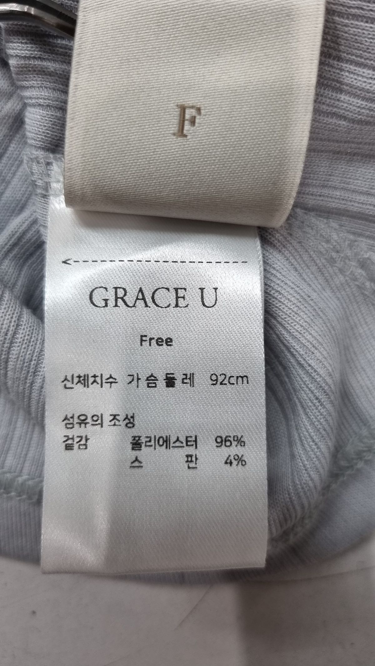 그레이스유(GRACE U) 나시/민소매 티셔츠 FREE