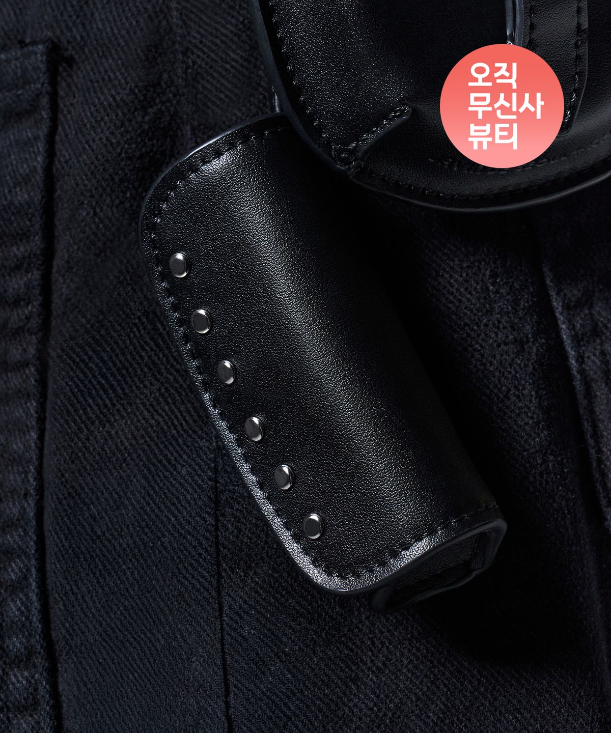 자빈드서울(JAVIN DE SEOUL) [자빈드서울x기호] 립 파우치