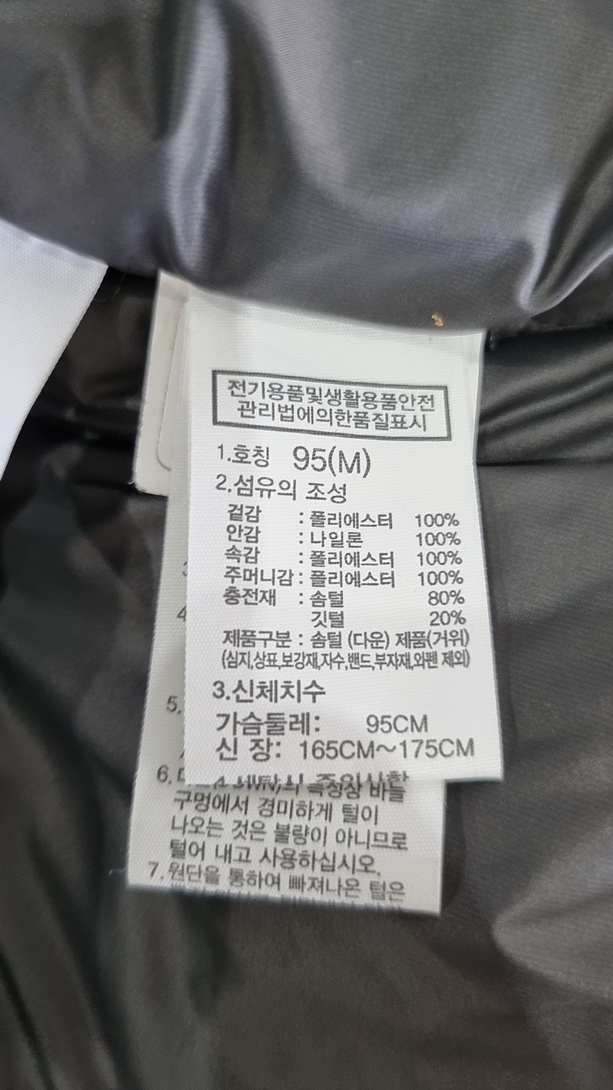노스페이스(THE NORTH FACE) 숏 패딩/숏 헤비 아우터 M