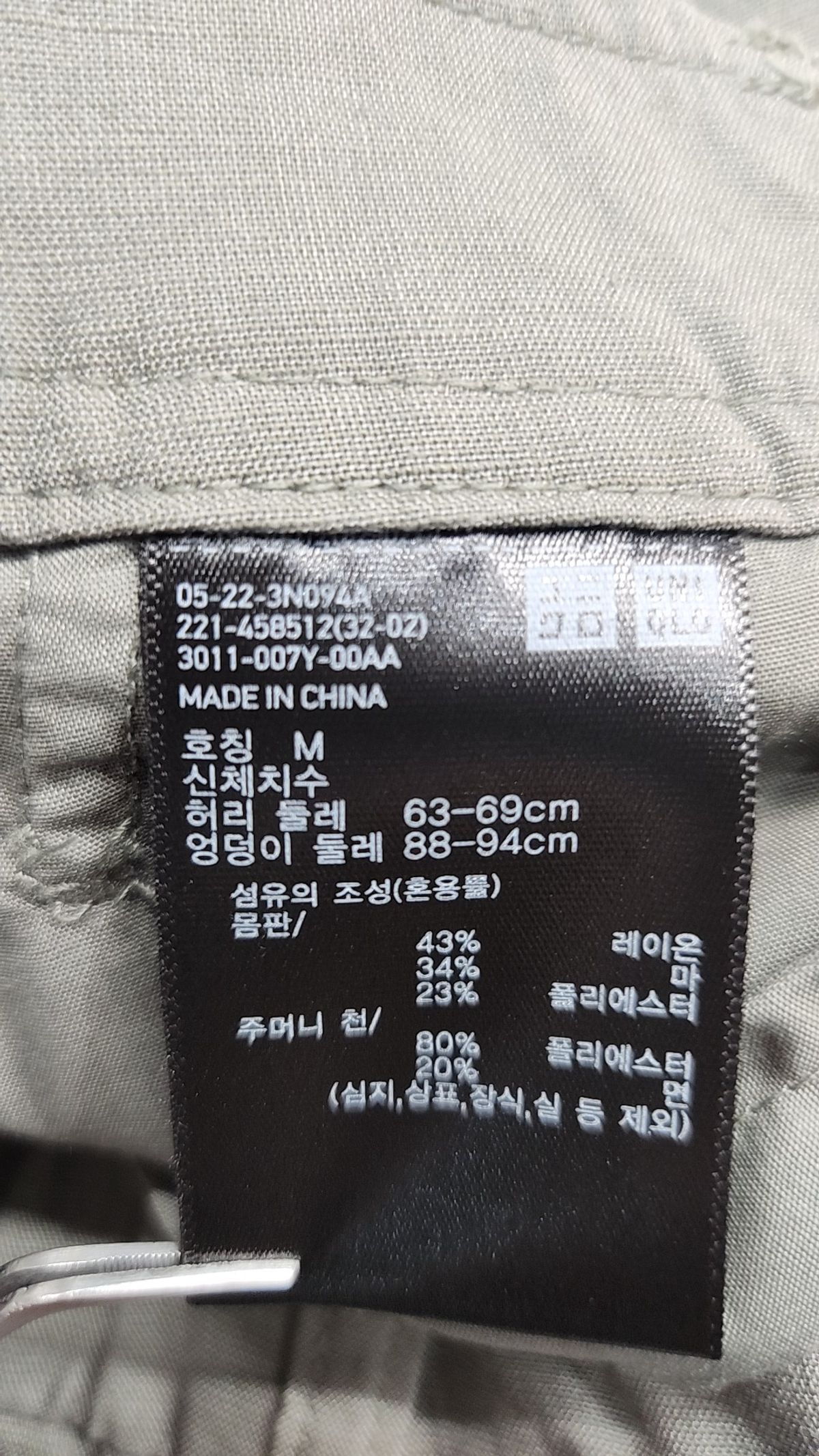 유니클로(UNIQLO) 숏팬츠 M