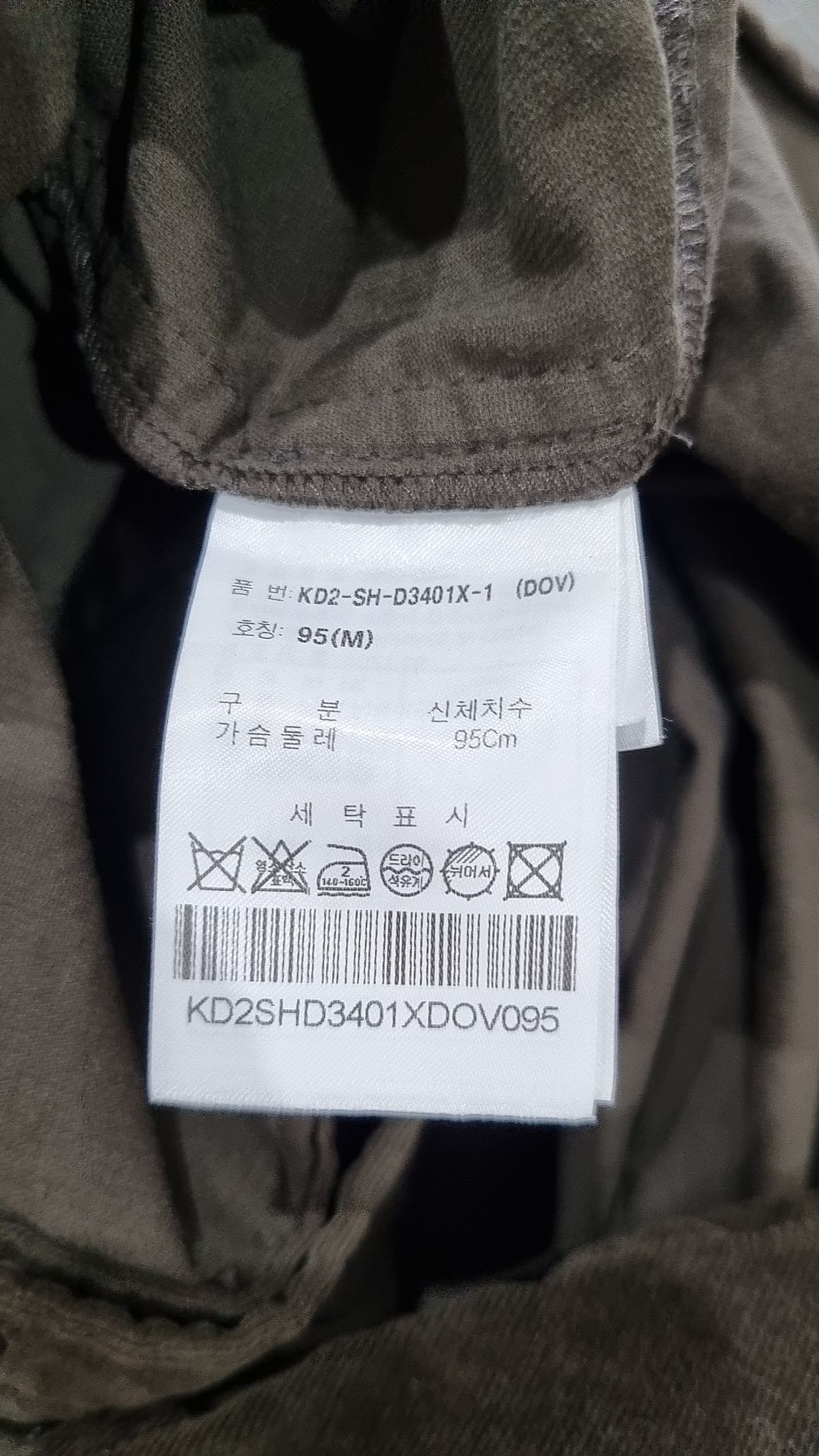 프로케즈(PRO-KEDS) 캐주얼 셔츠 95