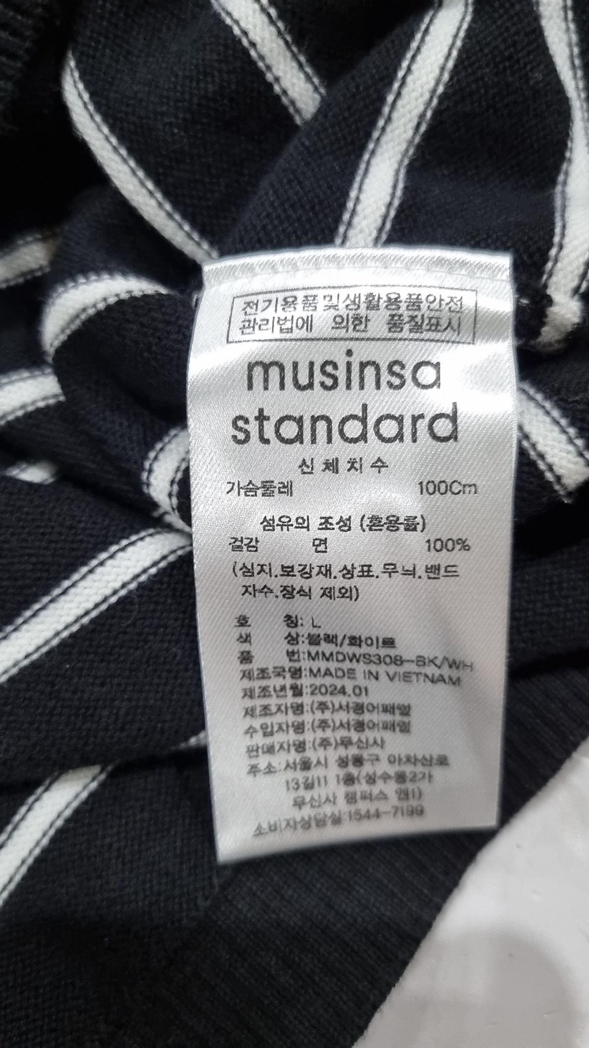 무신사 스탠다드(MUSINSA STANDARD) 니트/스웨터 L