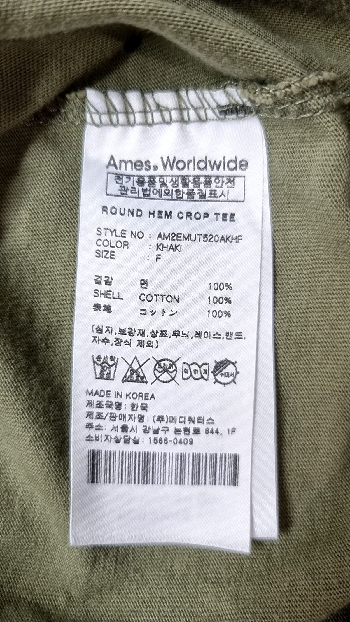 아메스 월드와이드(AMES-WORLDWIDE) 반소매 티셔츠 FREE