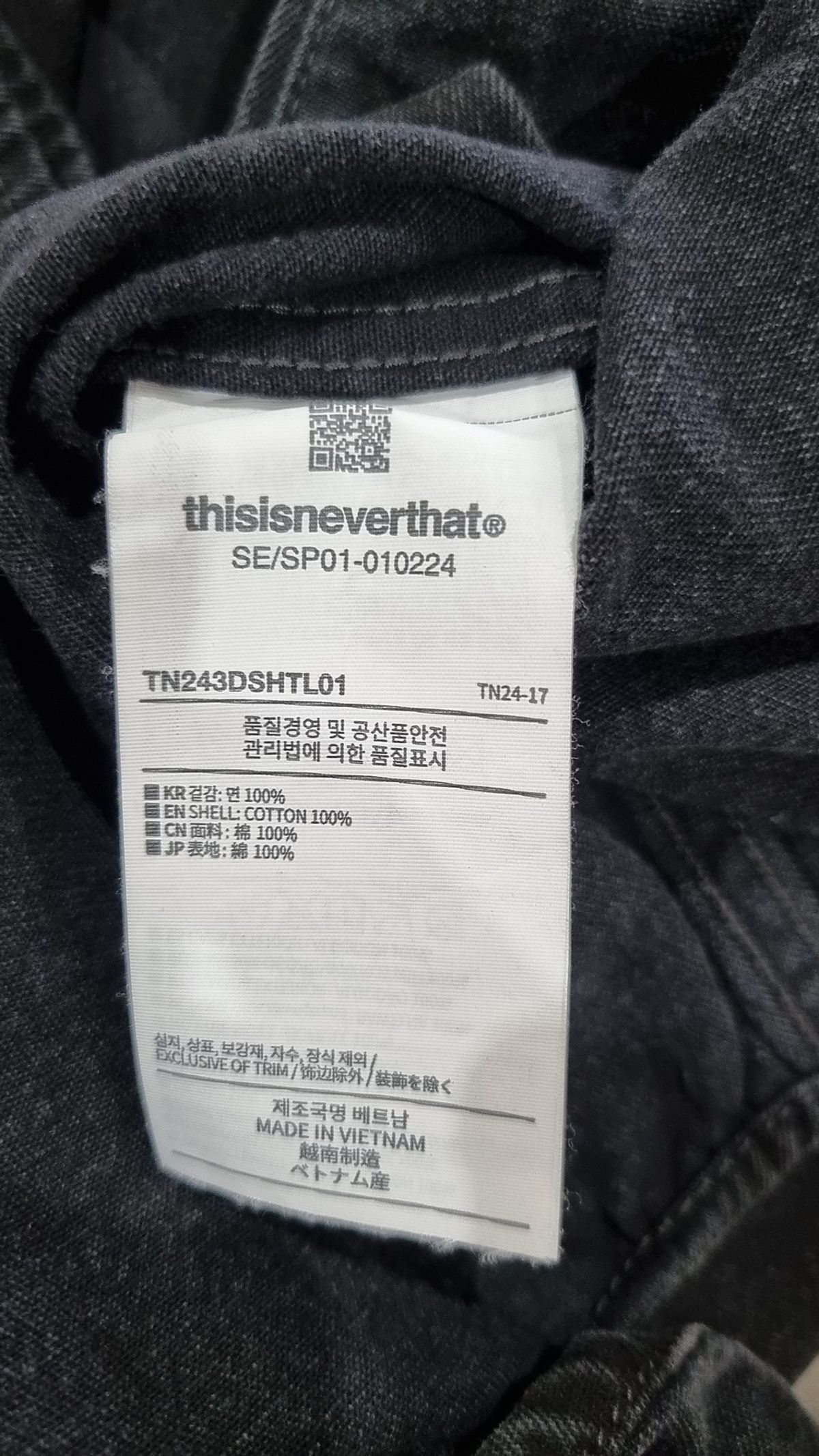 디스이즈네버댓(THISISNEVERTHAT) (FW24) Washed Denim Shirt Black M