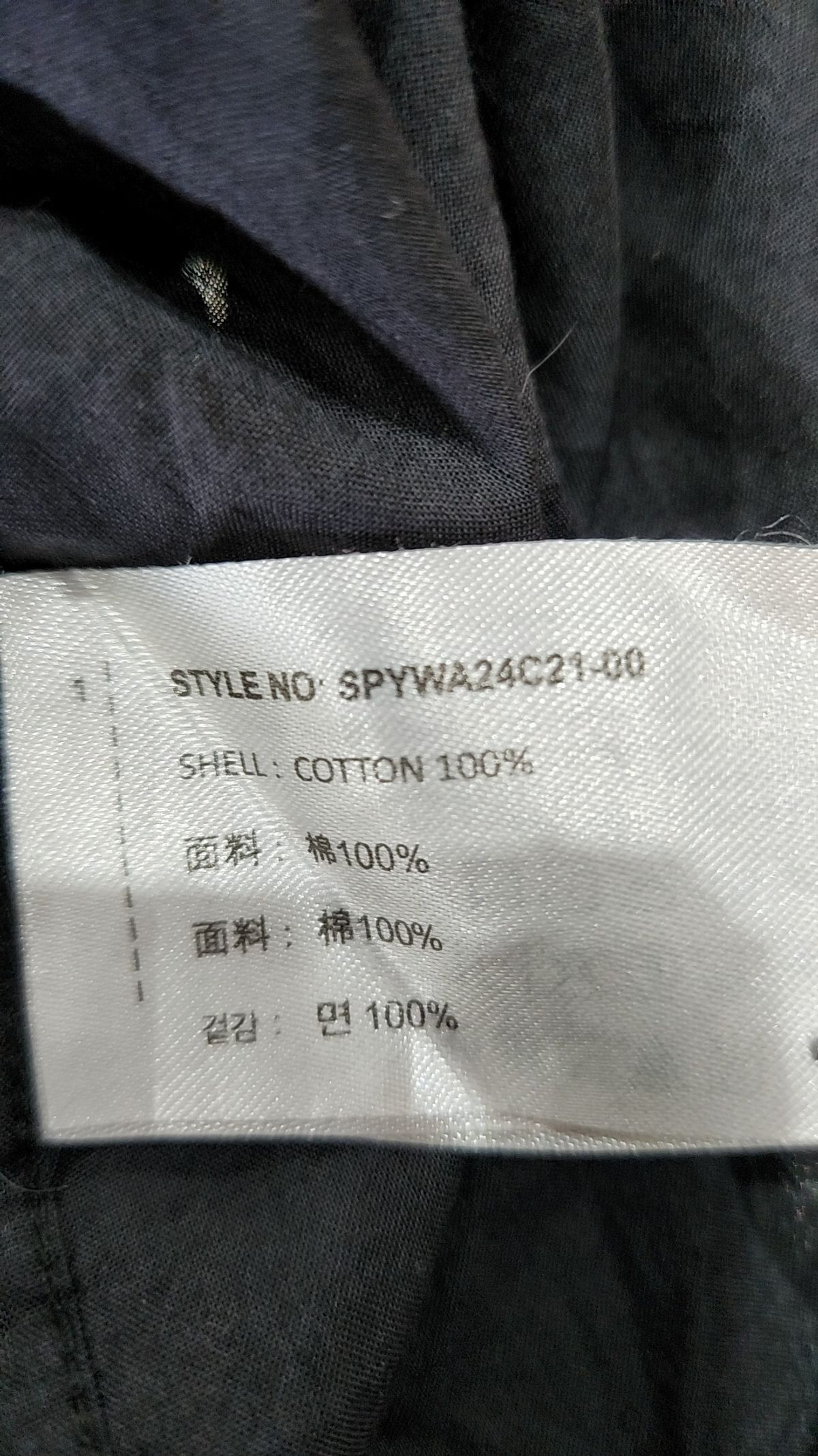 스파오(SPAO) 캐주얼 셔츠 S