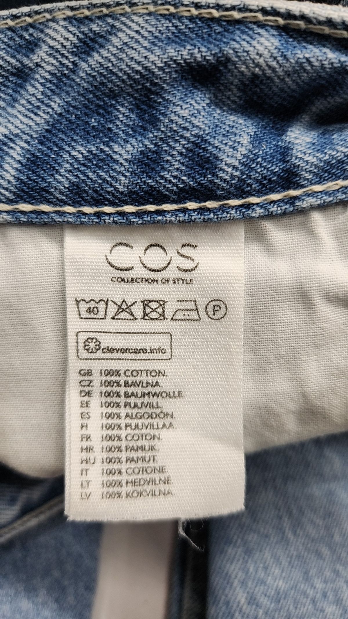 코스(COS) 청/데님 팬츠 27