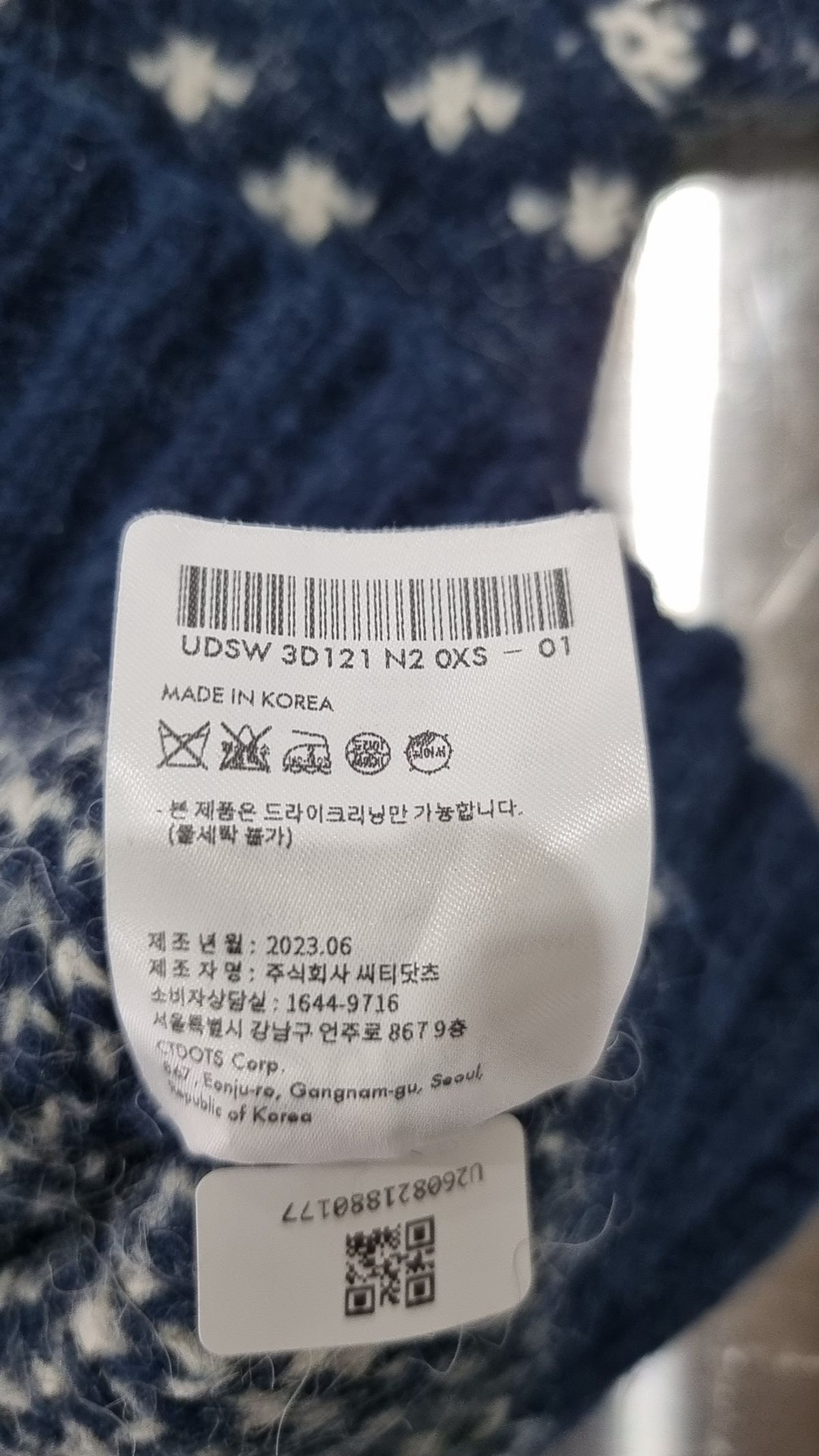 던스트(DUNST) UNISEX COWICHAN CARDIGAN FRENCH NAVY_UDSW3D121N2 XS