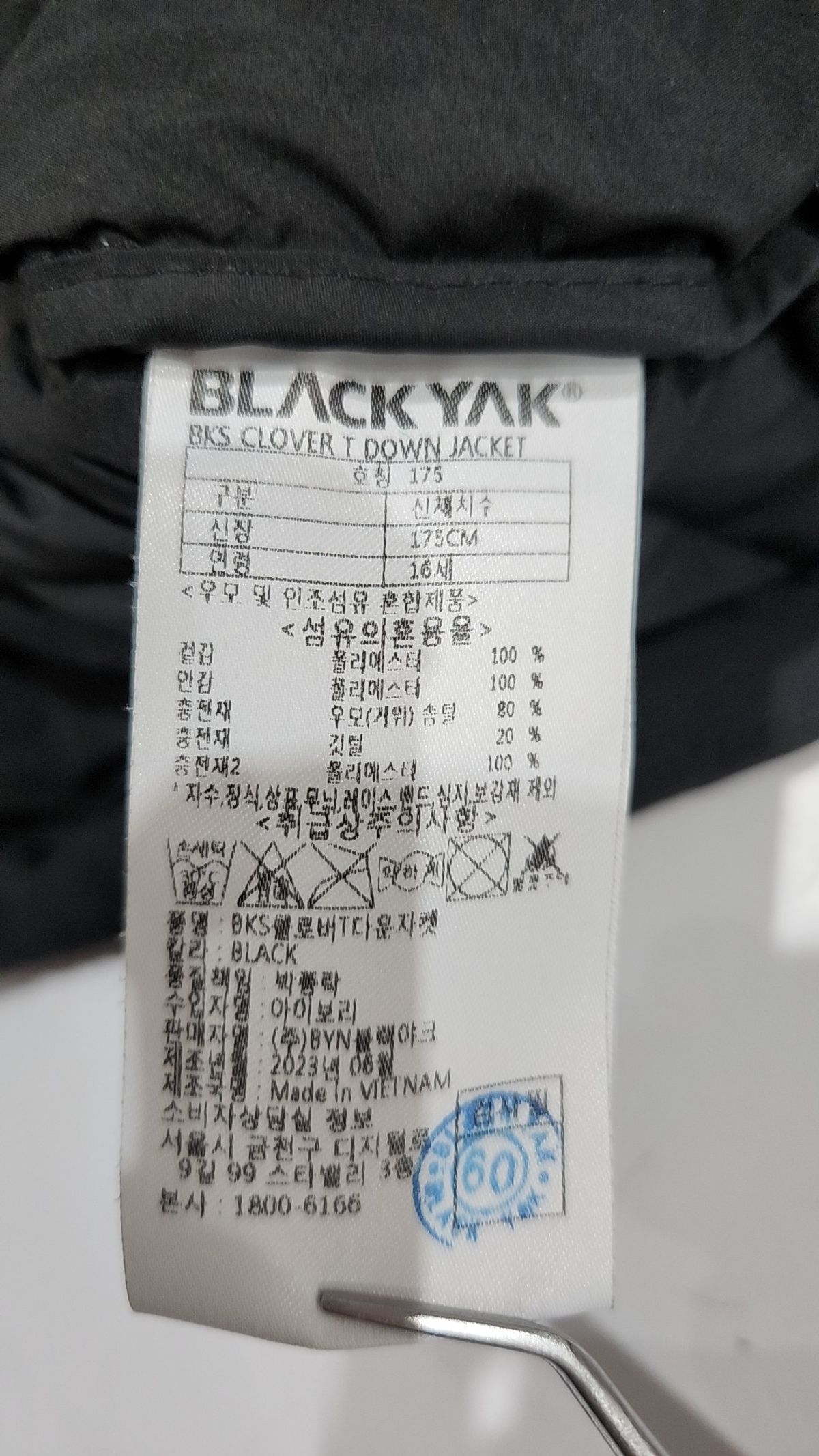 블랙야크(BLACKYAK) 기타 아우터 175