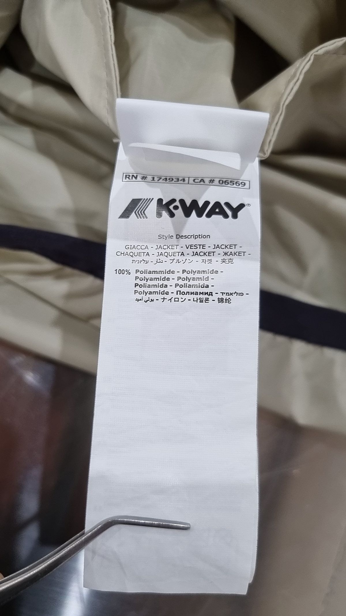 까웨(K-WAY) 나일론/코치 재킷 L