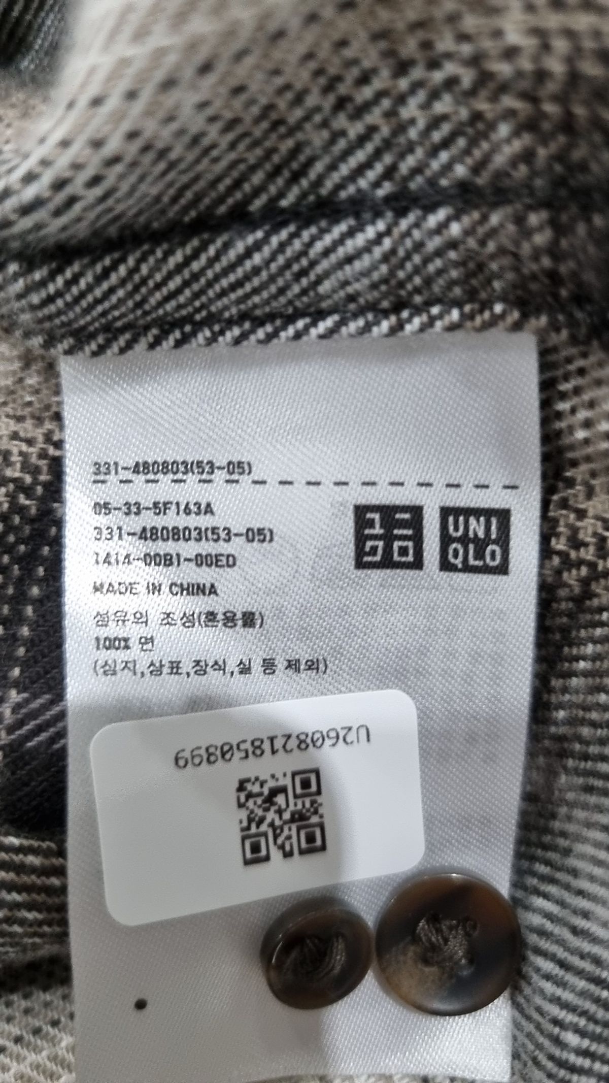 유니클로 x JW 앤더슨(UNIQLO x JW ANDERSON) 캐주얼 셔츠 S
