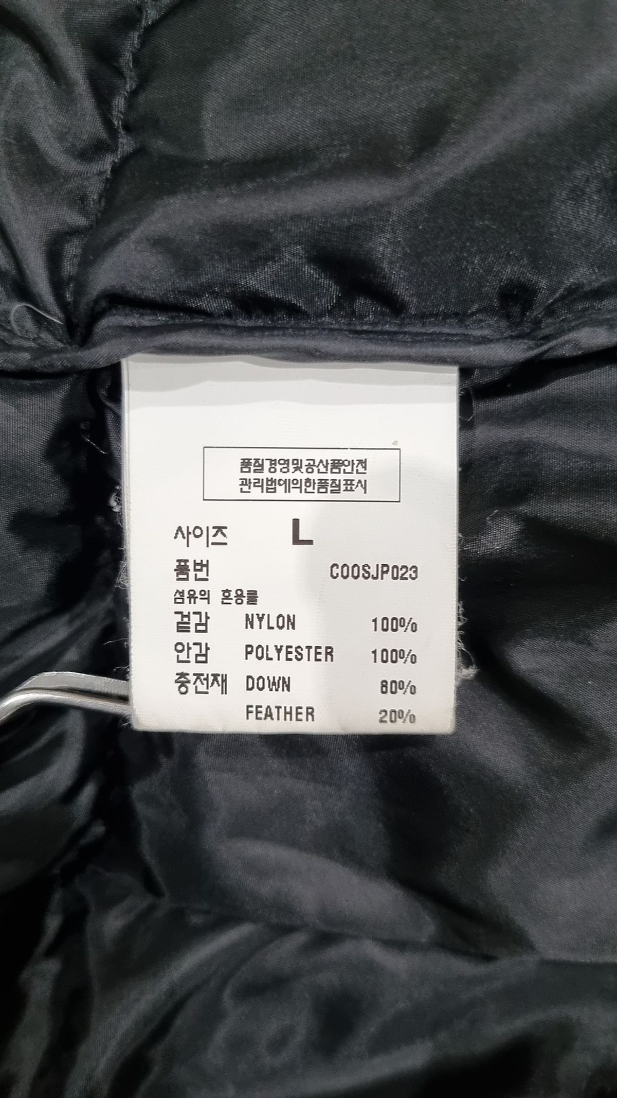 세컨모놀로그(SECONDMONO) 컴포터블 다운 패딩 블랙 L