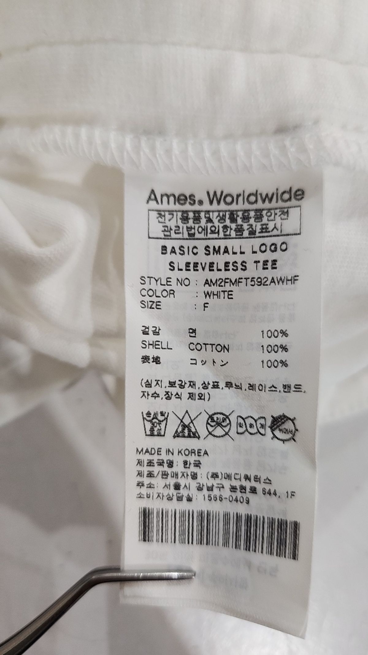 아메스 월드와이드(AMES-WORLDWIDE) 나시/민소매 티셔츠 FREE