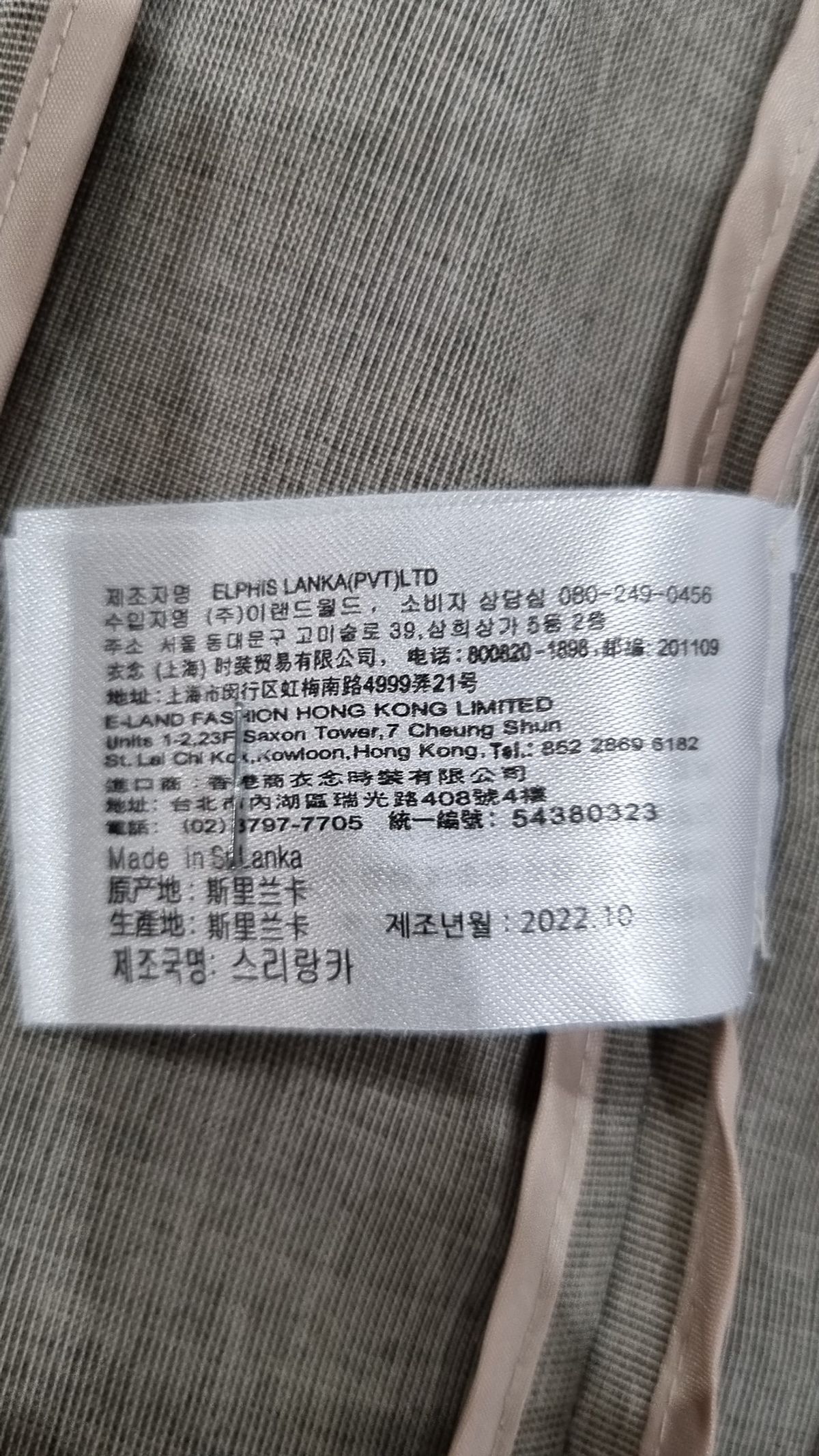 미쏘(MIXXO) 셋업)브이넥 반팔 자켓_MIWJKD721B S