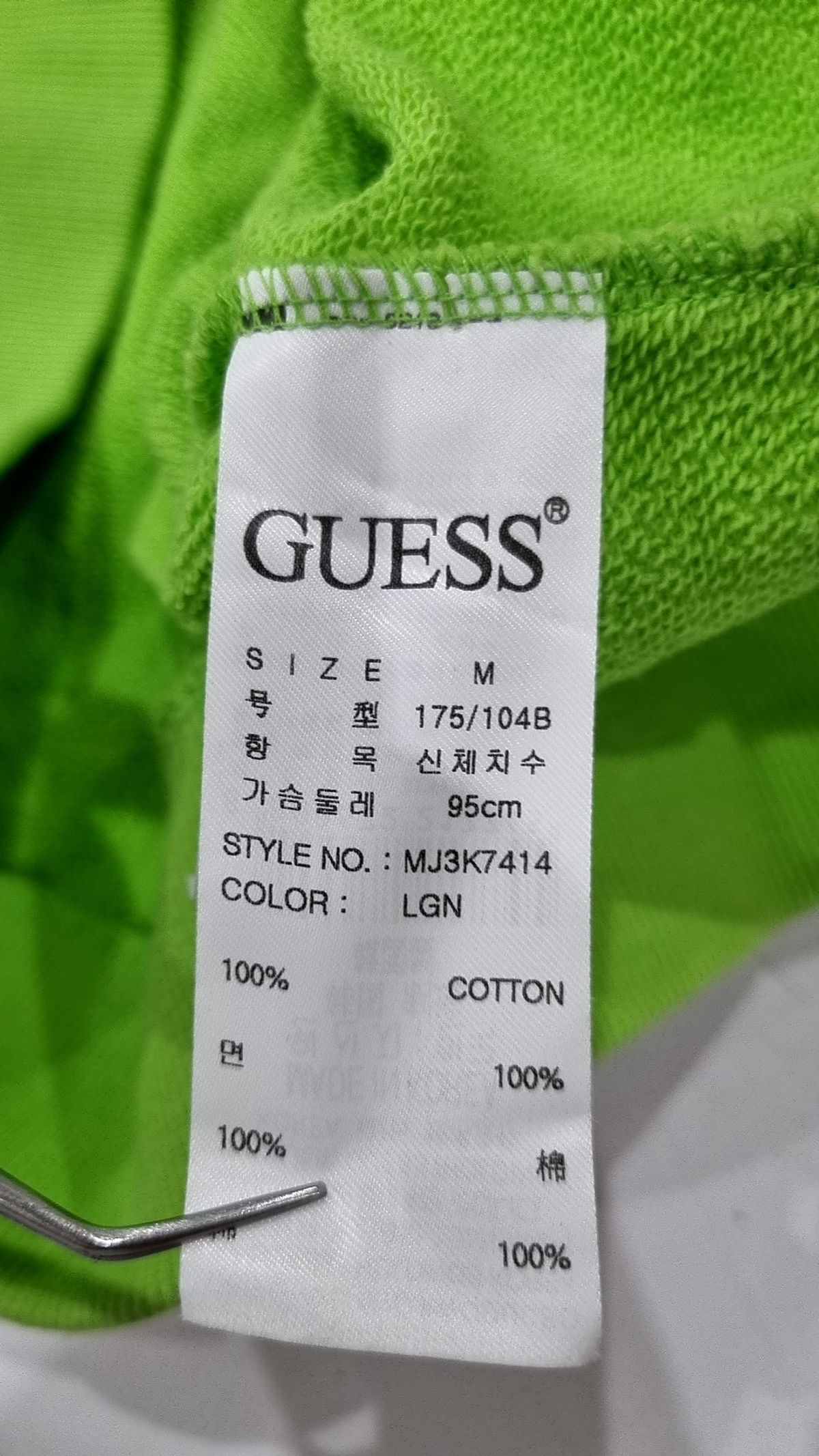 게스(GUESS) 남여공용 뒷판 레터링 후디 M