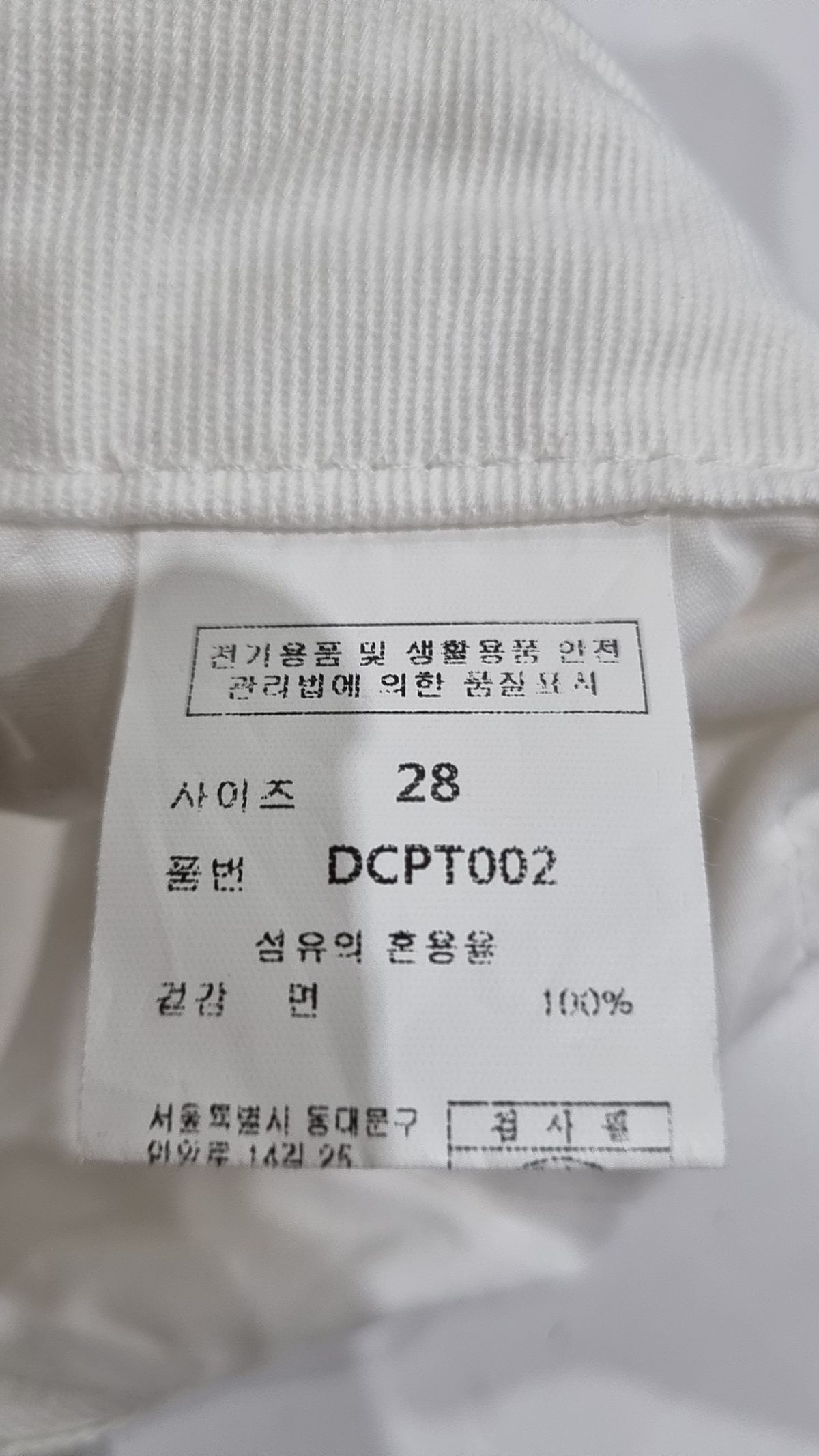 데케트(DECET) [AMC 데님]Dawn Semi Wide Jeans DCPT002AshBlack 28