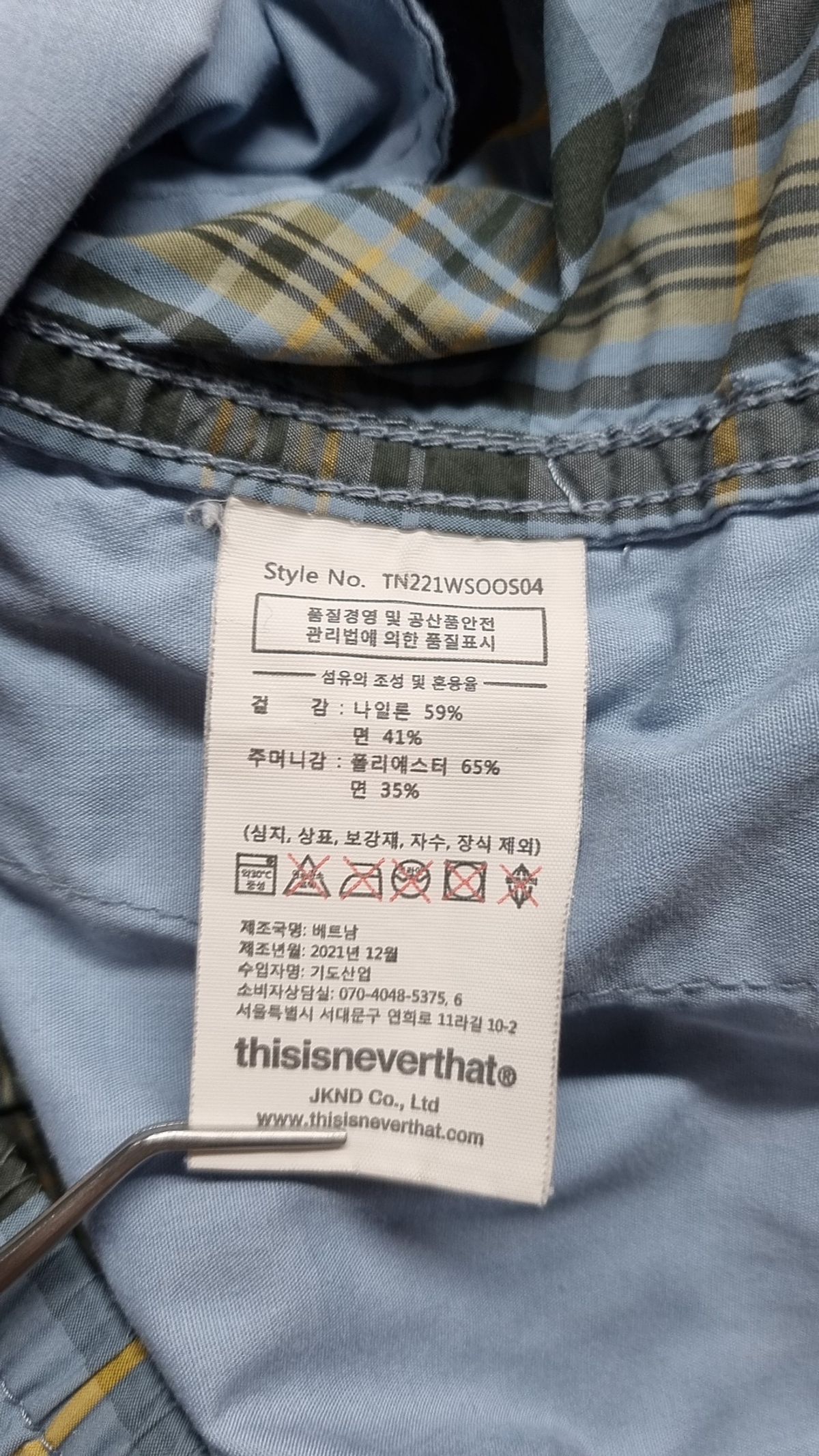 디스이즈네버댓(THISISNEVERTHAT) CORDURA® Check Short Slate L